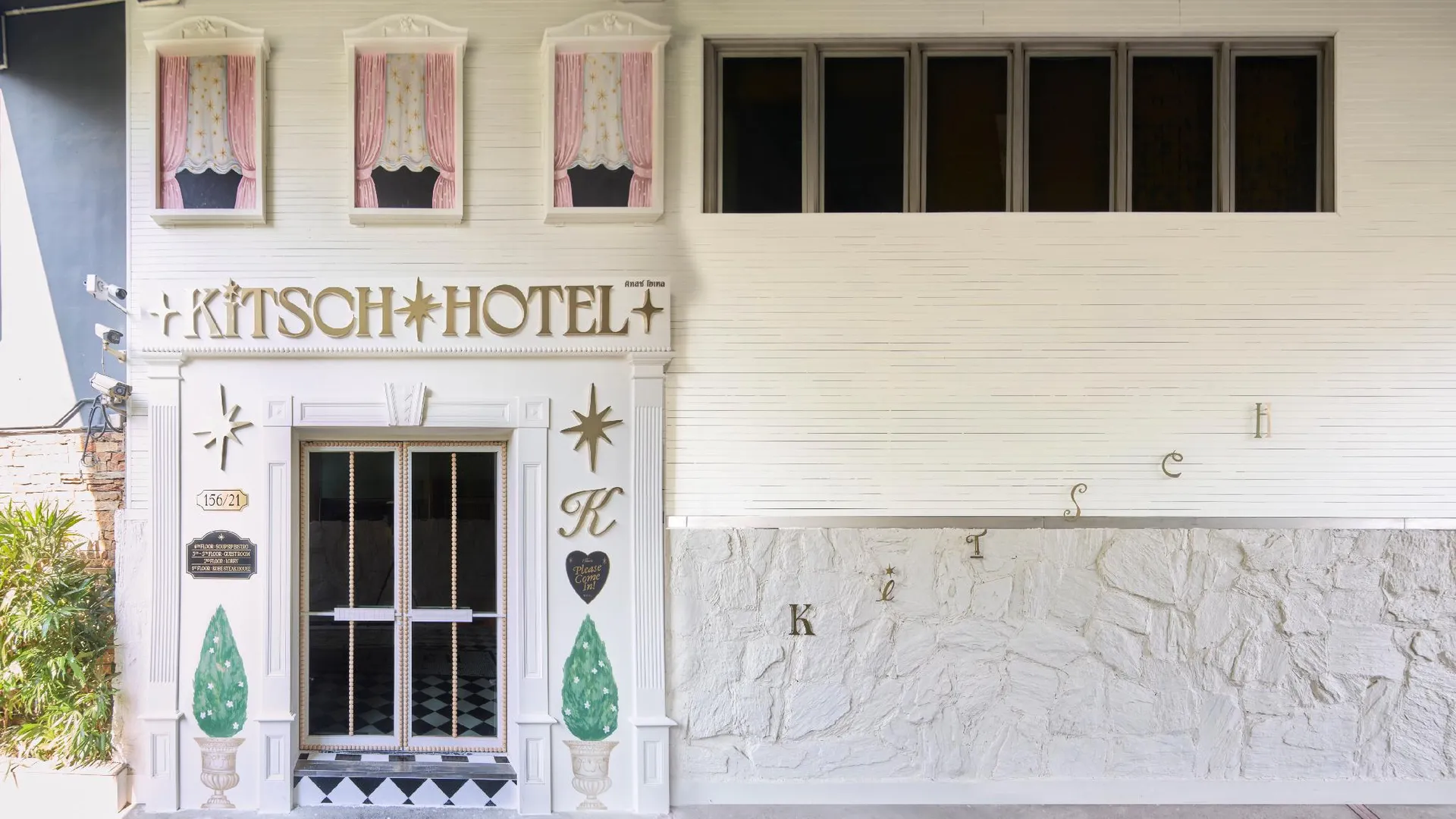 방콕 키치 호텔 3성급 호텔 레스토랑