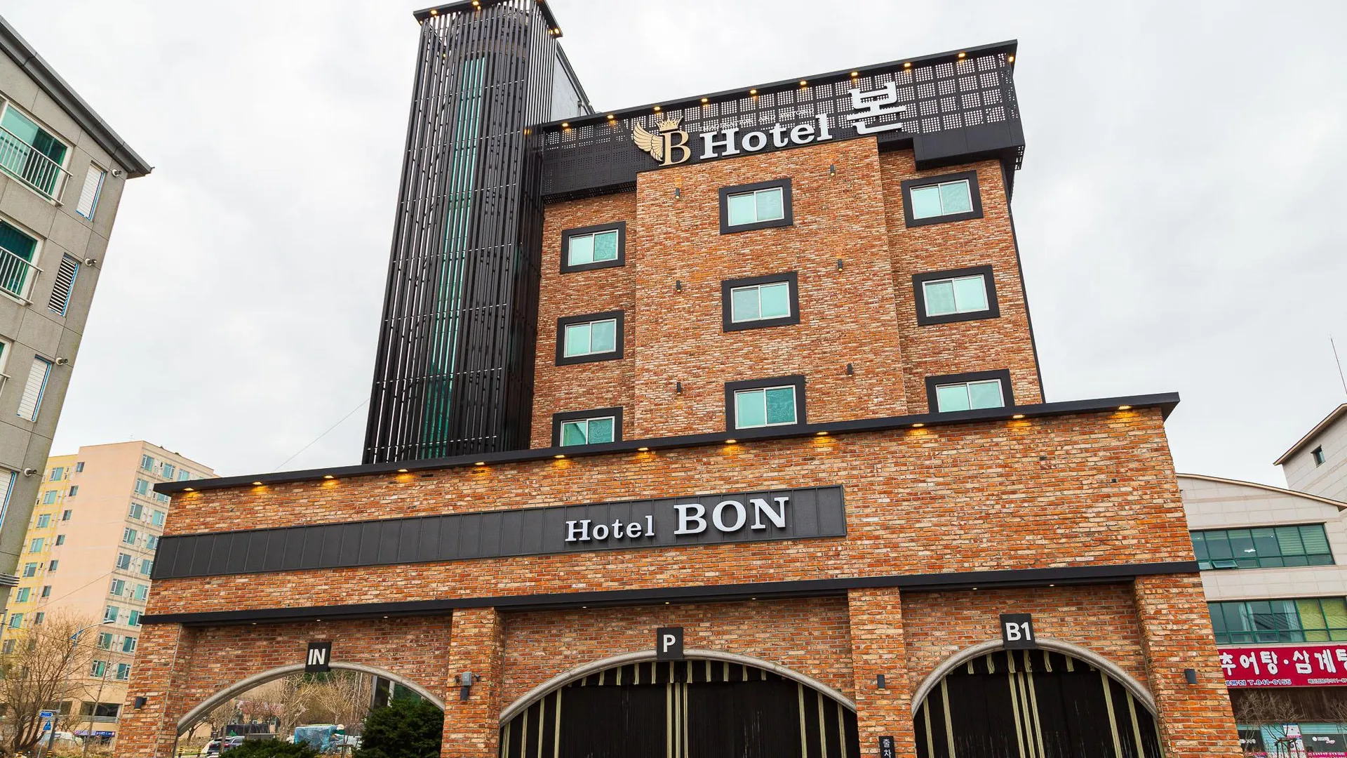 계룡시 계룡 호텔 본 호텔 외관