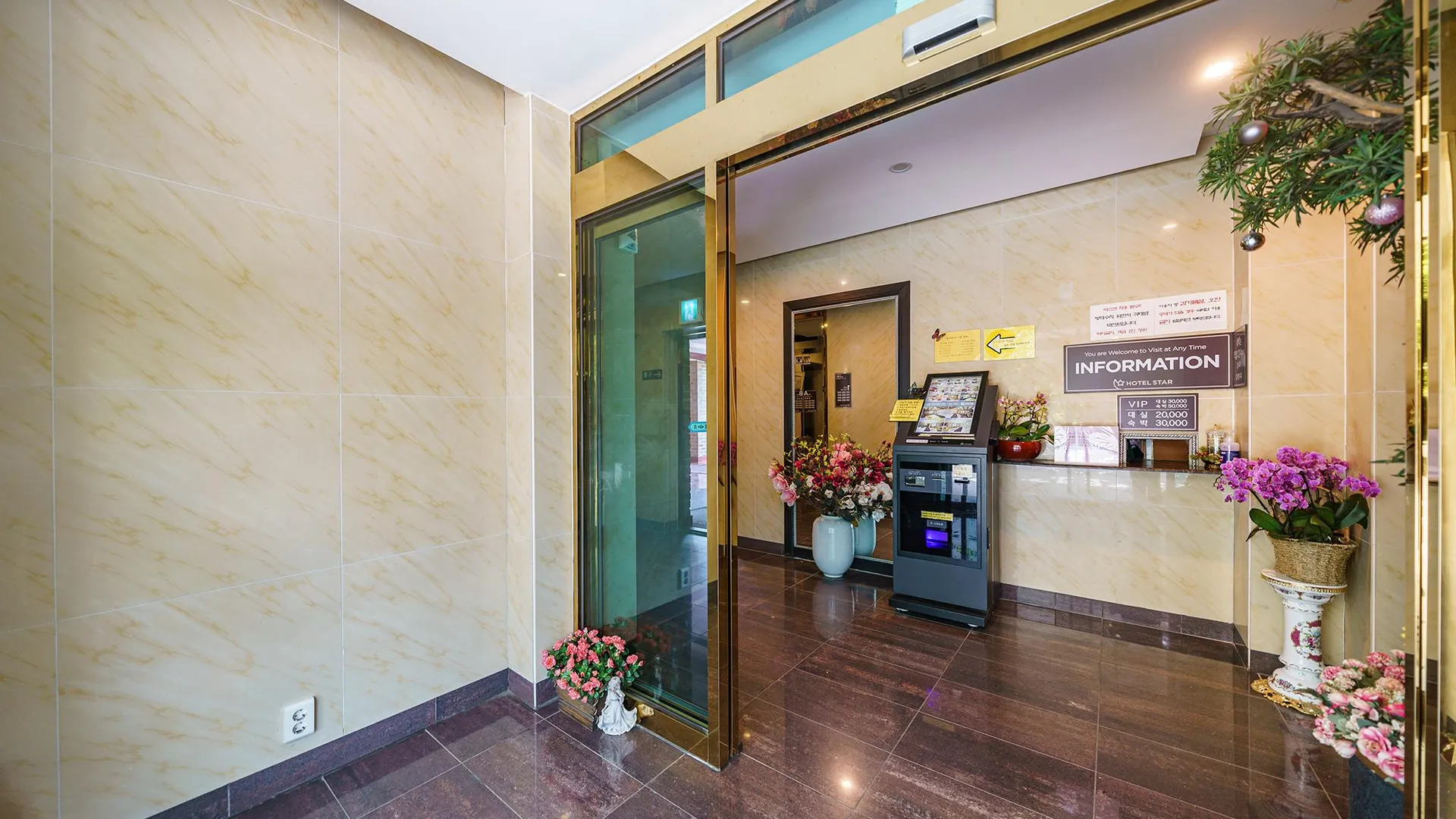 양주시 양주 스타호텔 호텔 외관