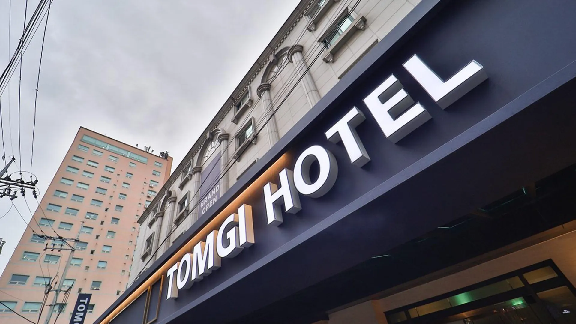 서울 잠실 톰지 호텔 1성급 호텔 객실