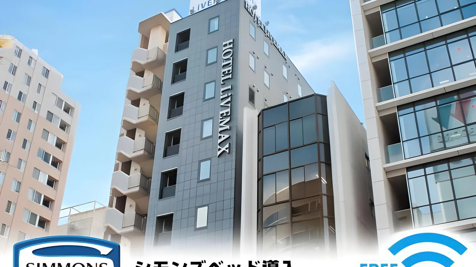 도쿄 / 동경 호텔 라이브맥스 도쿄 바쿠로초 2성급 호텔 객실