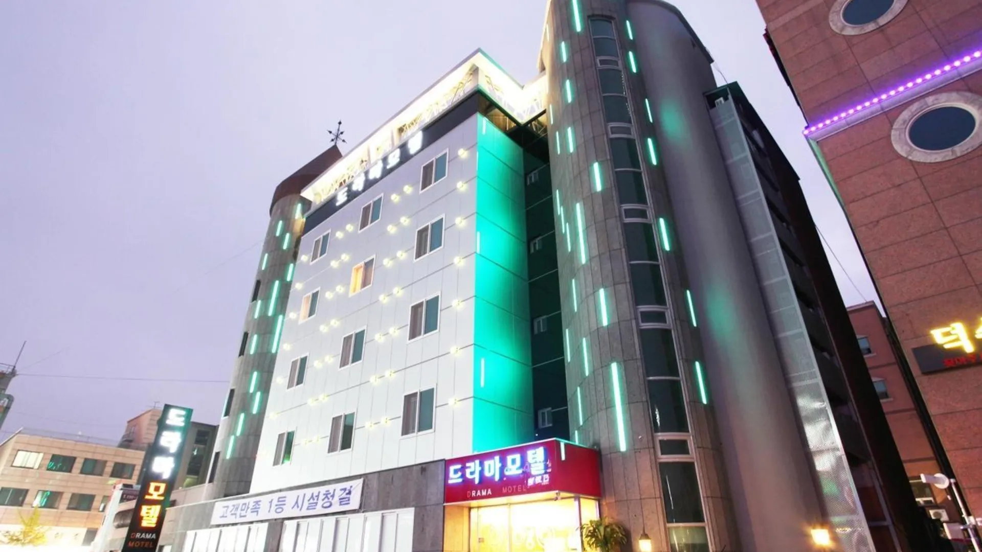 시흥 시흥 드라마 호텔 로비