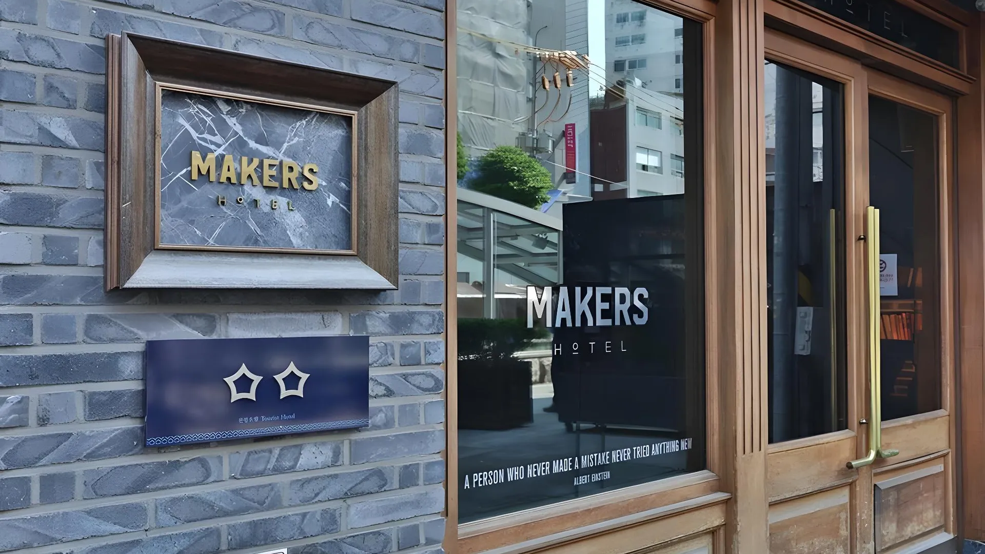 서울 종로 메이커스x이쁘다 호텔 3성급 호텔 객실