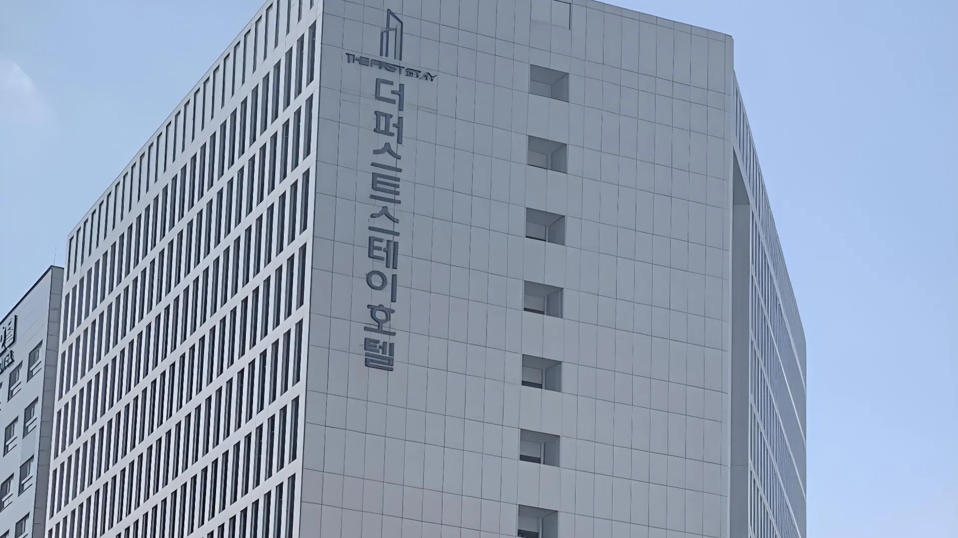 서울 더 퍼스트 스테이 호텔 4성급 호텔 객실