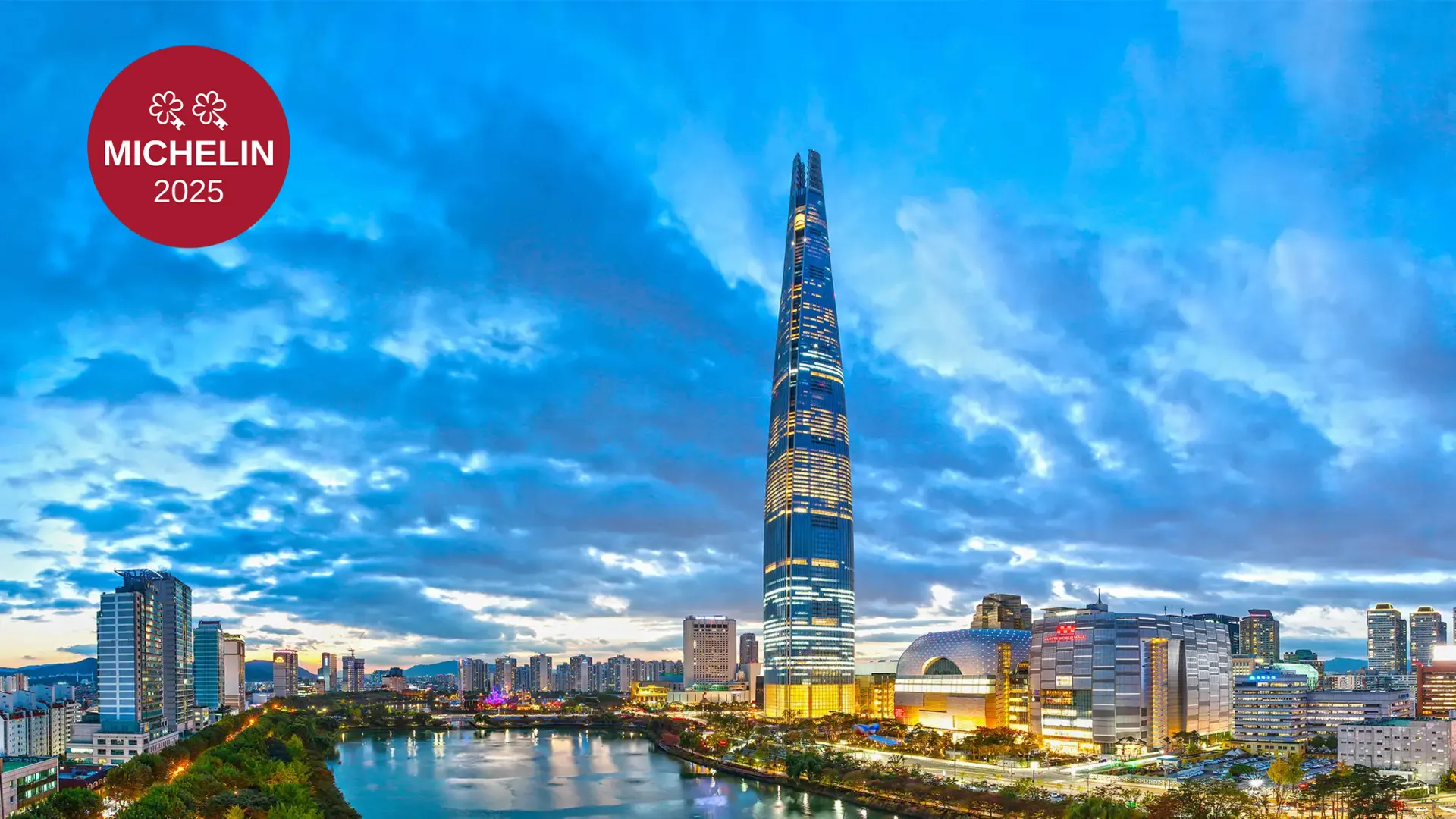 서울 시그니엘 서울 5성급 호텔 객실