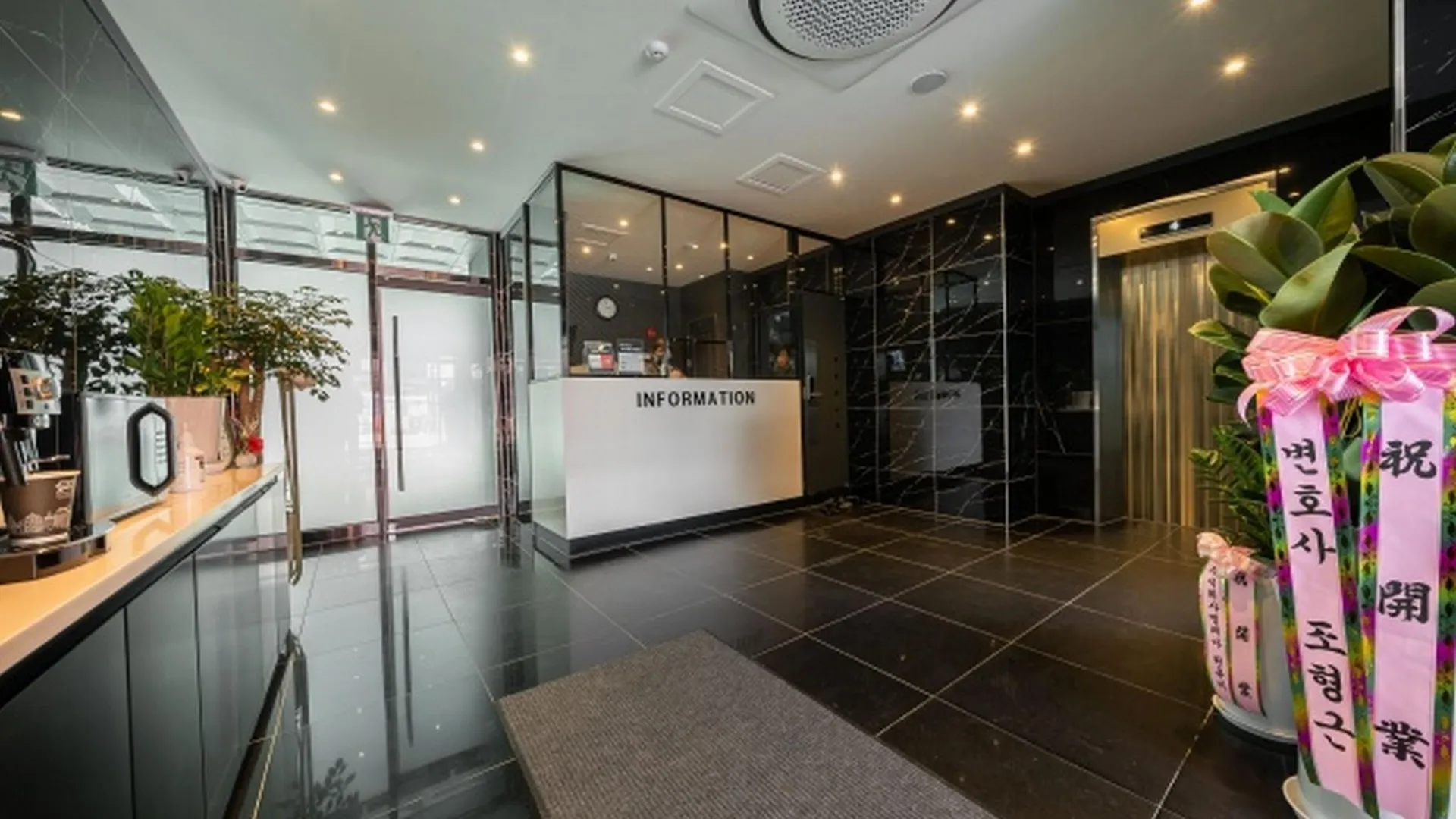 시흥 시흥 호텔 엘리시움 호텔 레스토랑