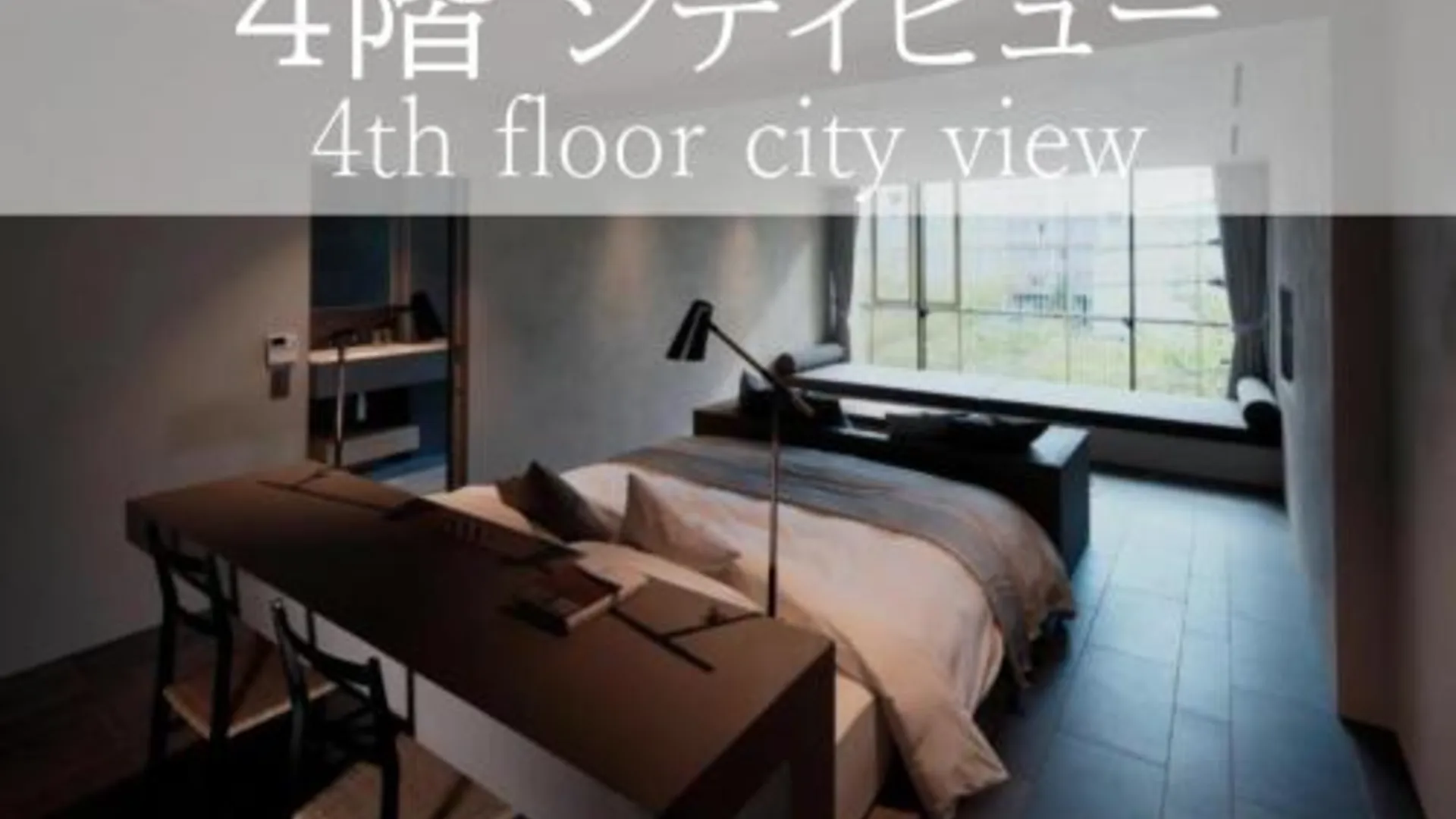 교토 Shizuru 鴨川 ""旧SGR鴨川"" 4성급 호텔 객실