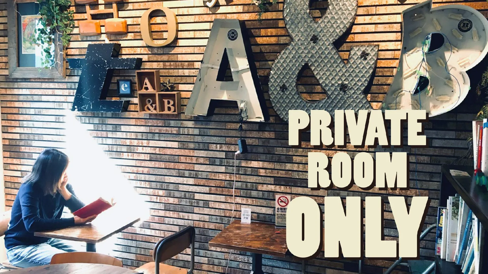 도쿄 / 동경 캥거루 호텔 사이드 B 1성급 호텔 객실