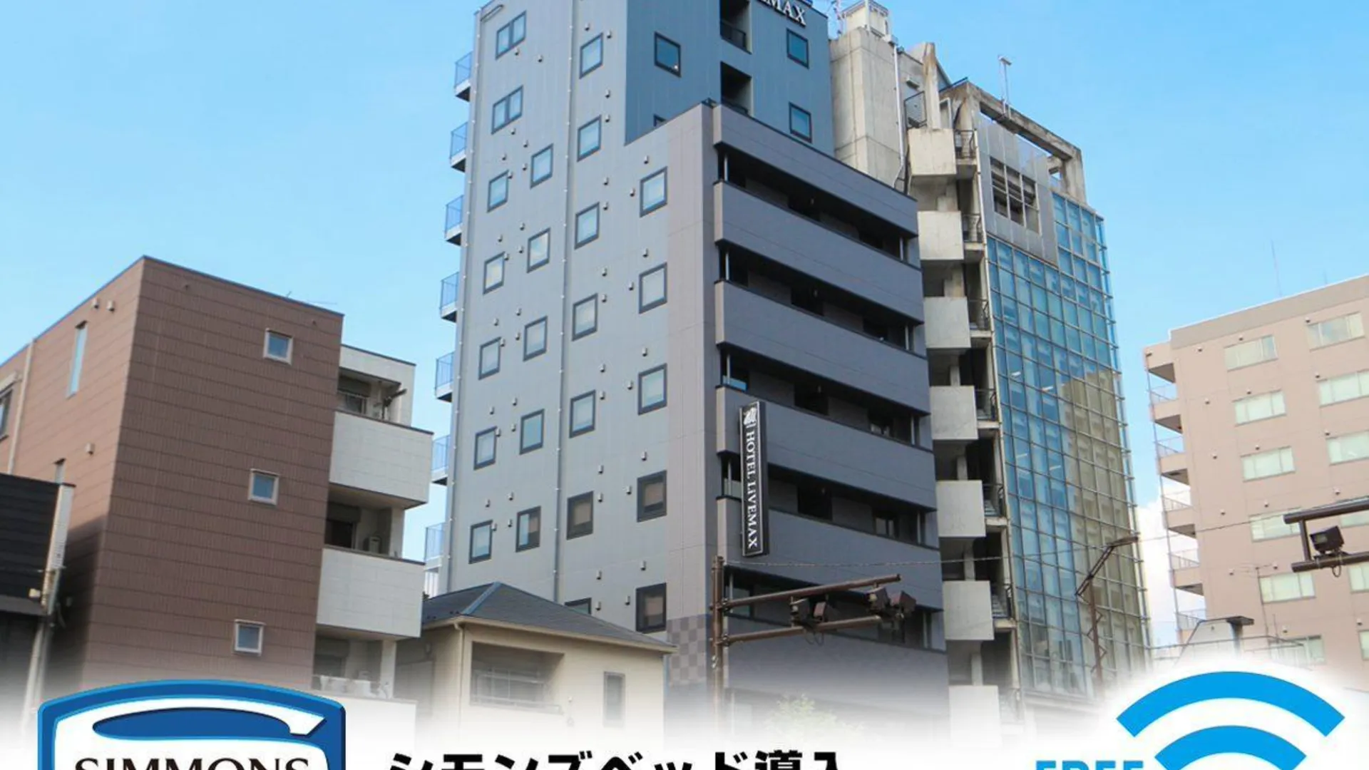 도쿄 / 동경 Hotel Livemax Akihabara Kita 2성급 호텔 객실