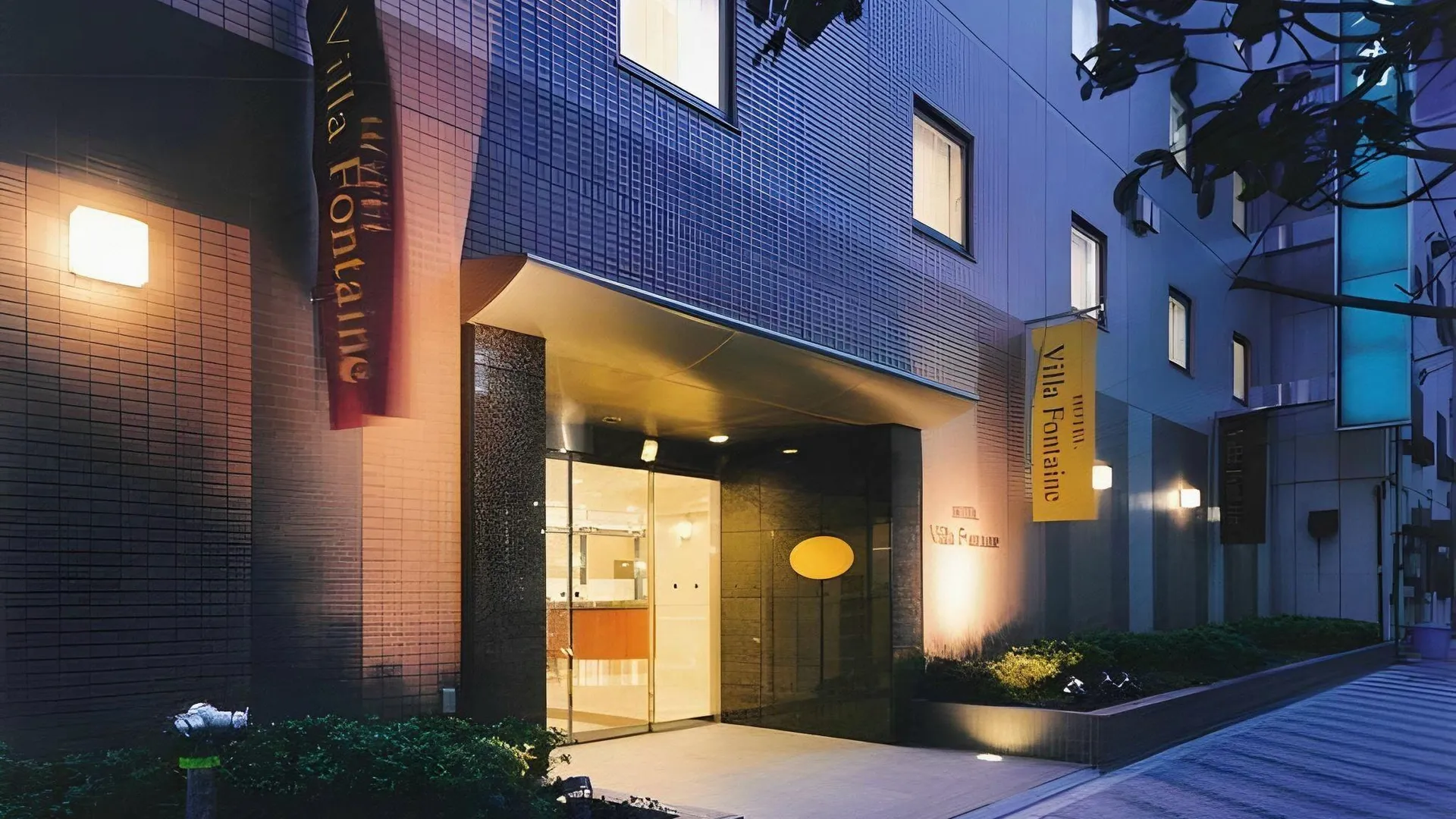 도쿄 / 동경 호텔 빌라 폰테인 도쿄- 니혼바시 하코자키 3성급 호텔 객실