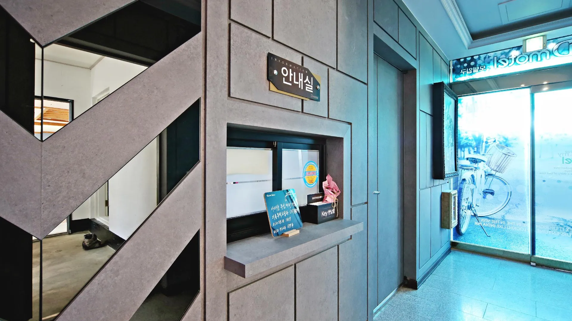 칠곡 군위 팔공힐링펜션 호텔 수영장