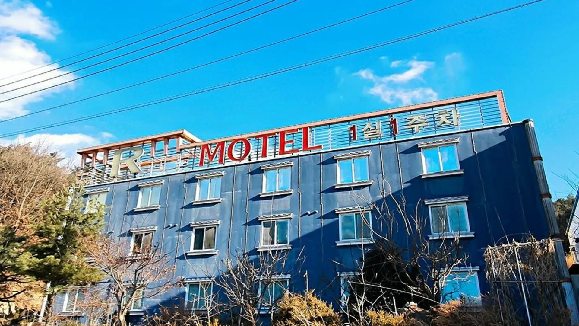 상주 의성 R무인텔 호텔 외관