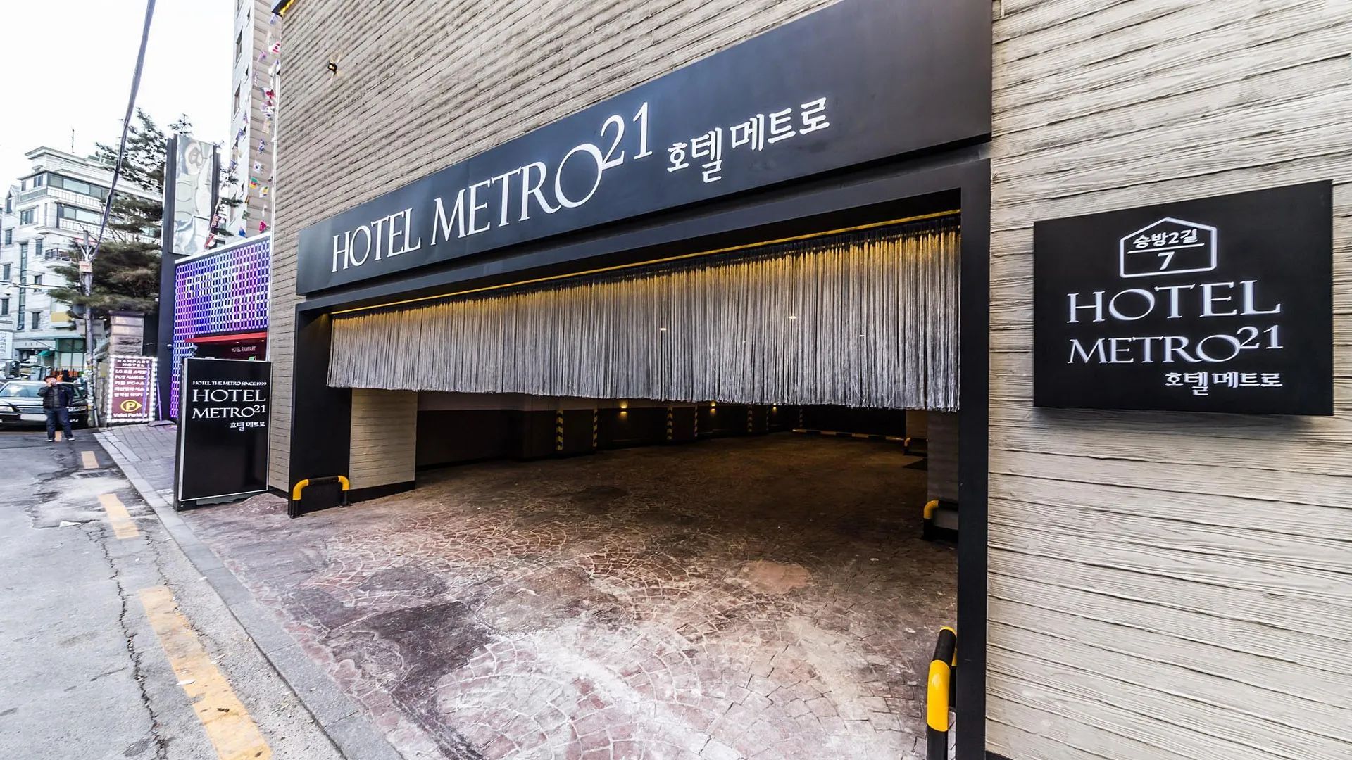 서울 사당 메트로21 2성급 호텔 수영장