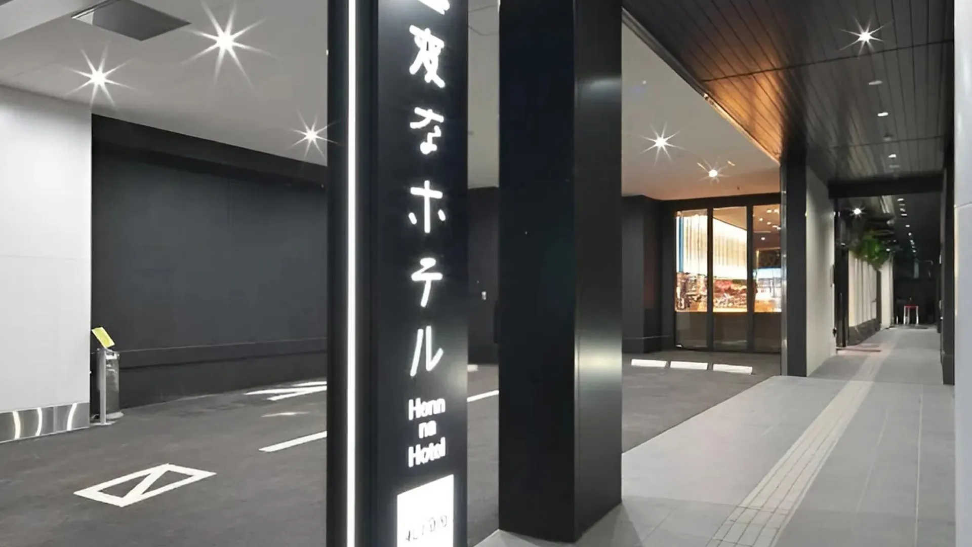 후쿠오카 Henn na Hotel Fukuoka Hakata 3성급 호텔 객실