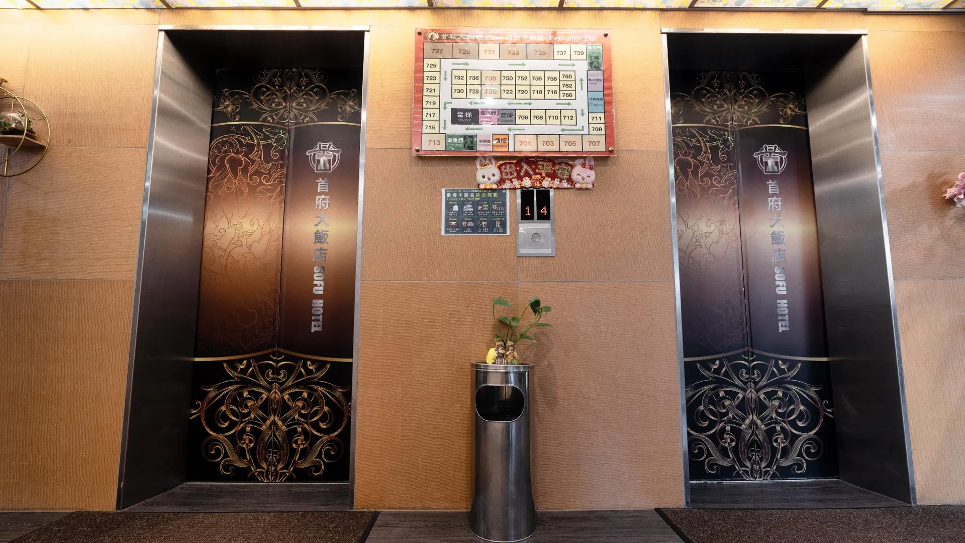 타이베이 소푸 호텔 3성급 호텔 부대시설