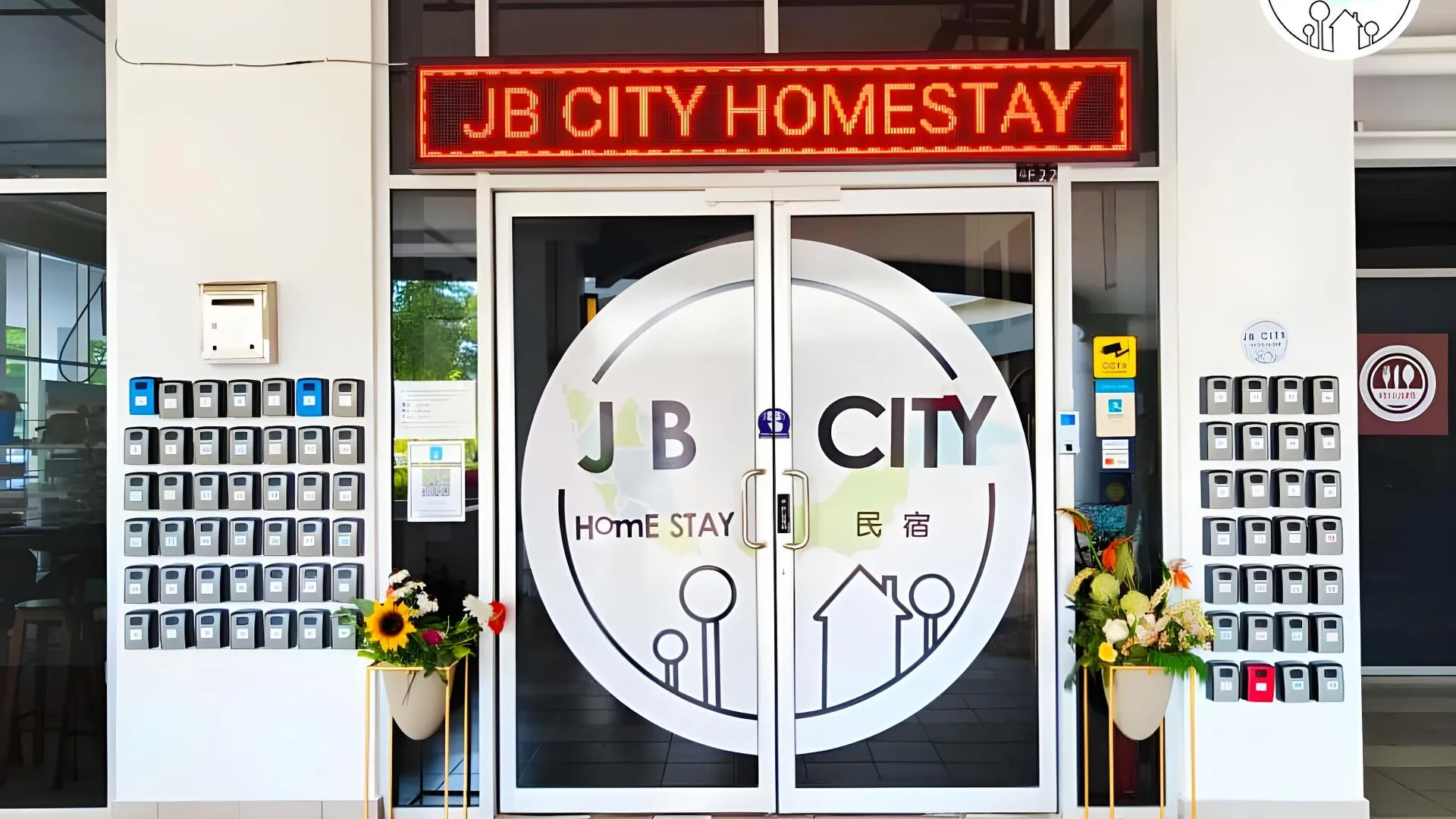 조호바루 / 조호르바루 겔랑파타 / 레고랜드의 아파트먼트 (118m², 침실 4개, 프라이빗 욕실 2개) 4성급 싱글룸 전망