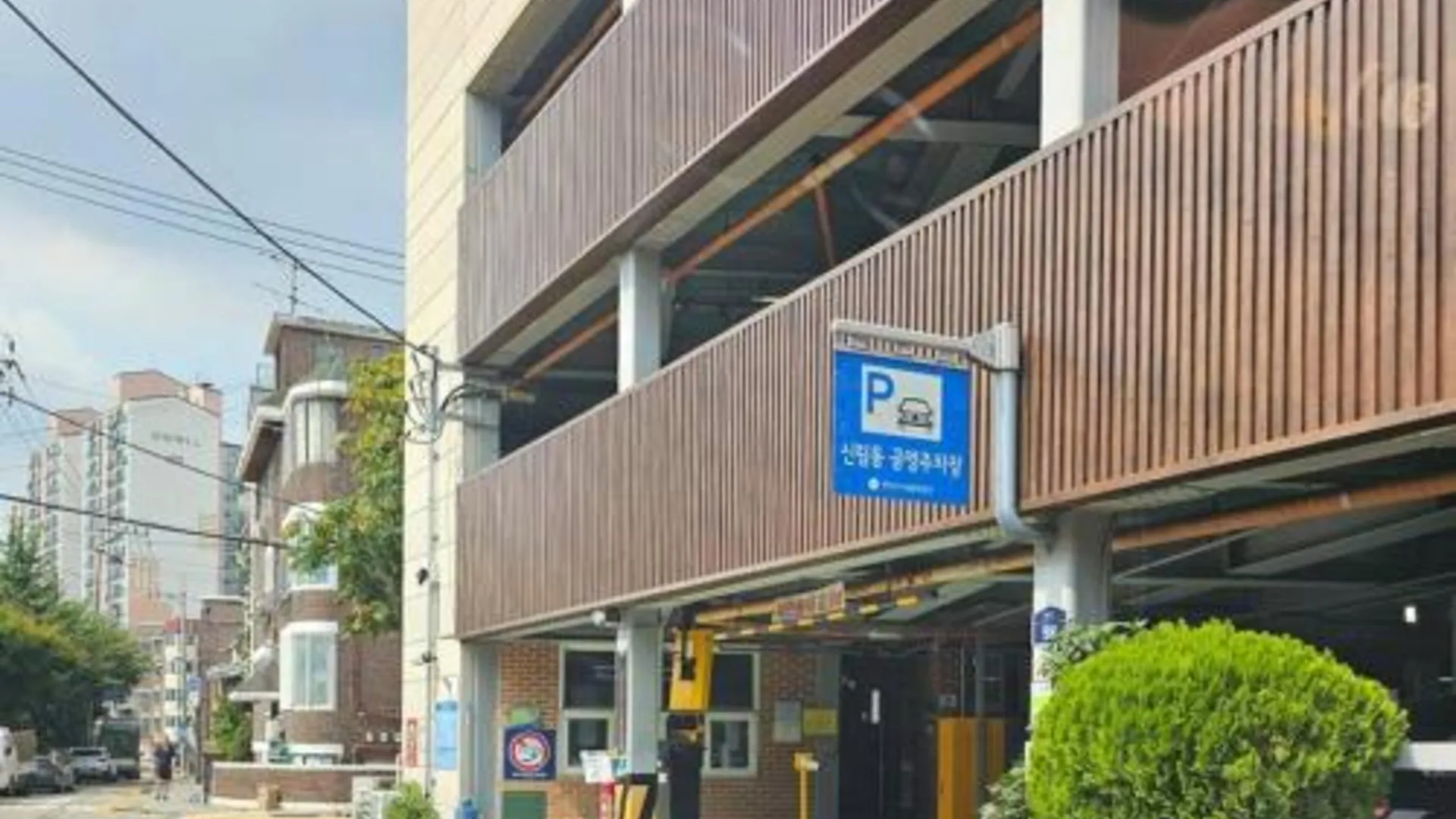 서울 좋다스테이 3성급 싱글룸 부대시설