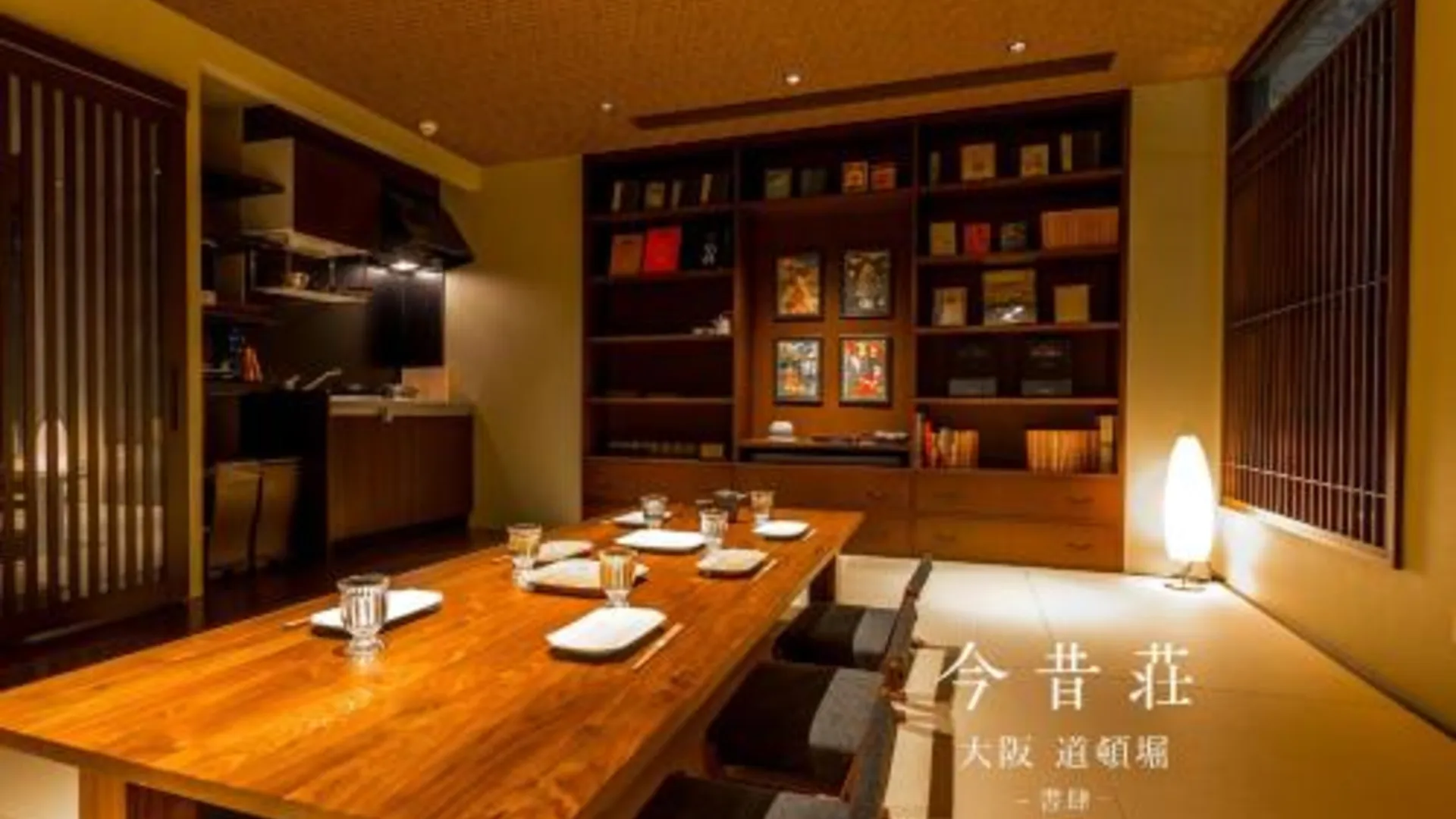 오사카 난바의 아파트먼트 (65m², 침실 2개, 프라이빗 욕실 1개) 5성급 게스트하우스 외관