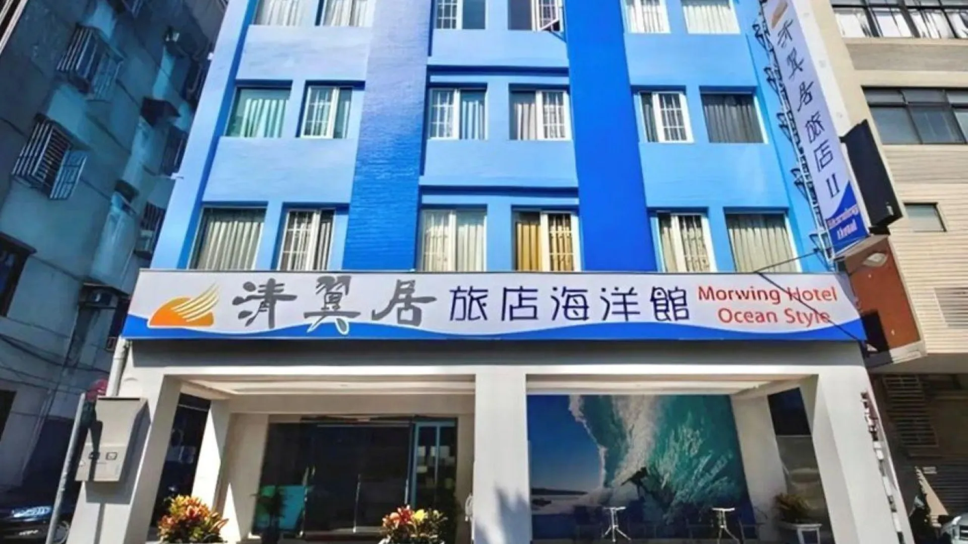 타이베이 모윙 호텔 오션 3성급 호텔 객실