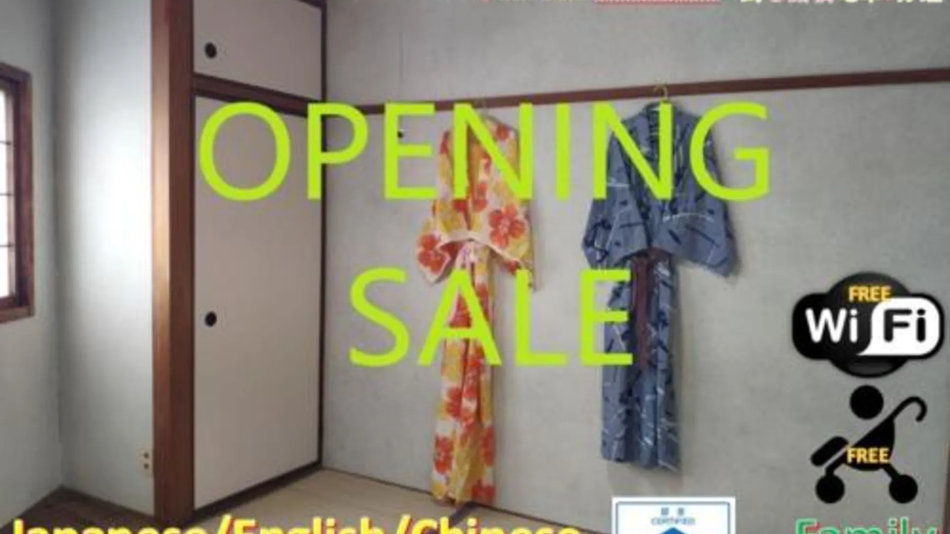 오사카 民宿知音 3성급 게스트하우스 객실