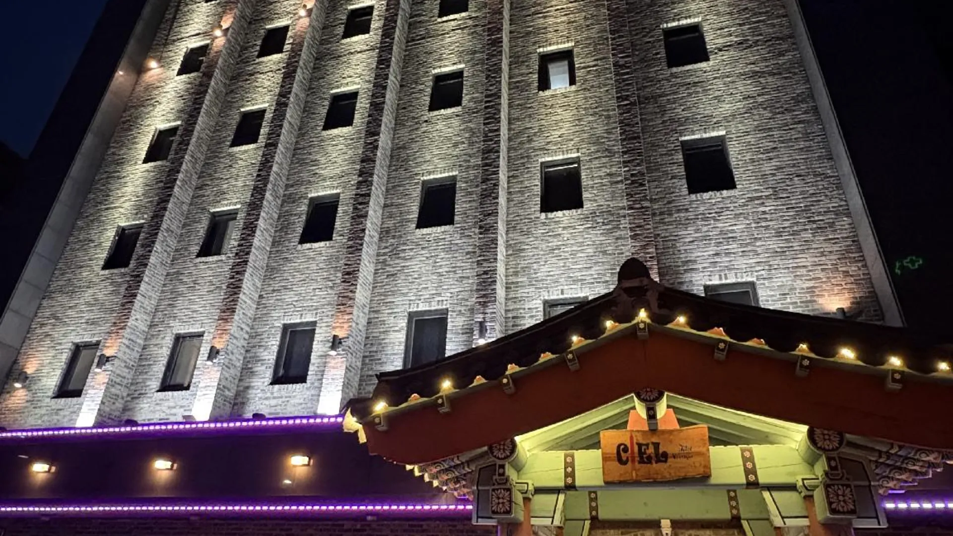 서울 영등포 씨엘 호텔 2성급 호텔 외관