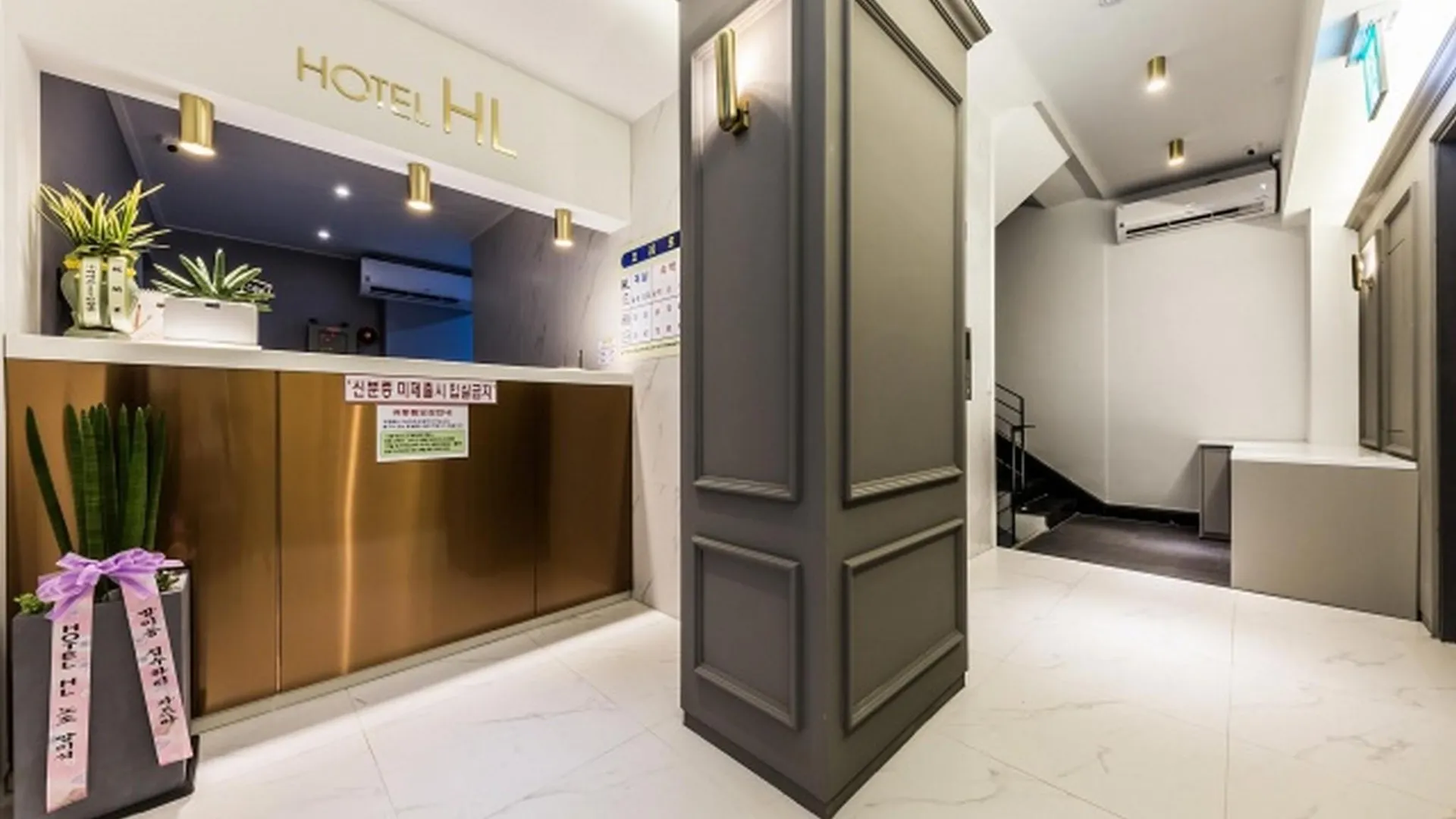 서울 잠실 HL 호텔 호텔 로비