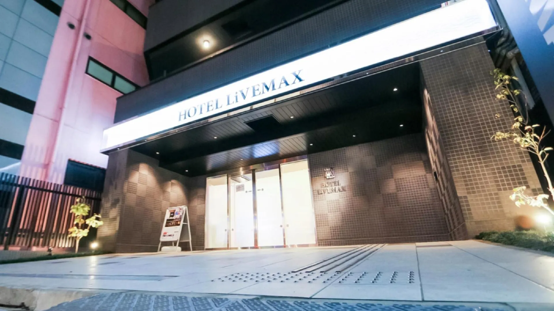 도쿄 / 동경 Hotel Livemax Akabane-Ekimae 2성급 호텔 객실