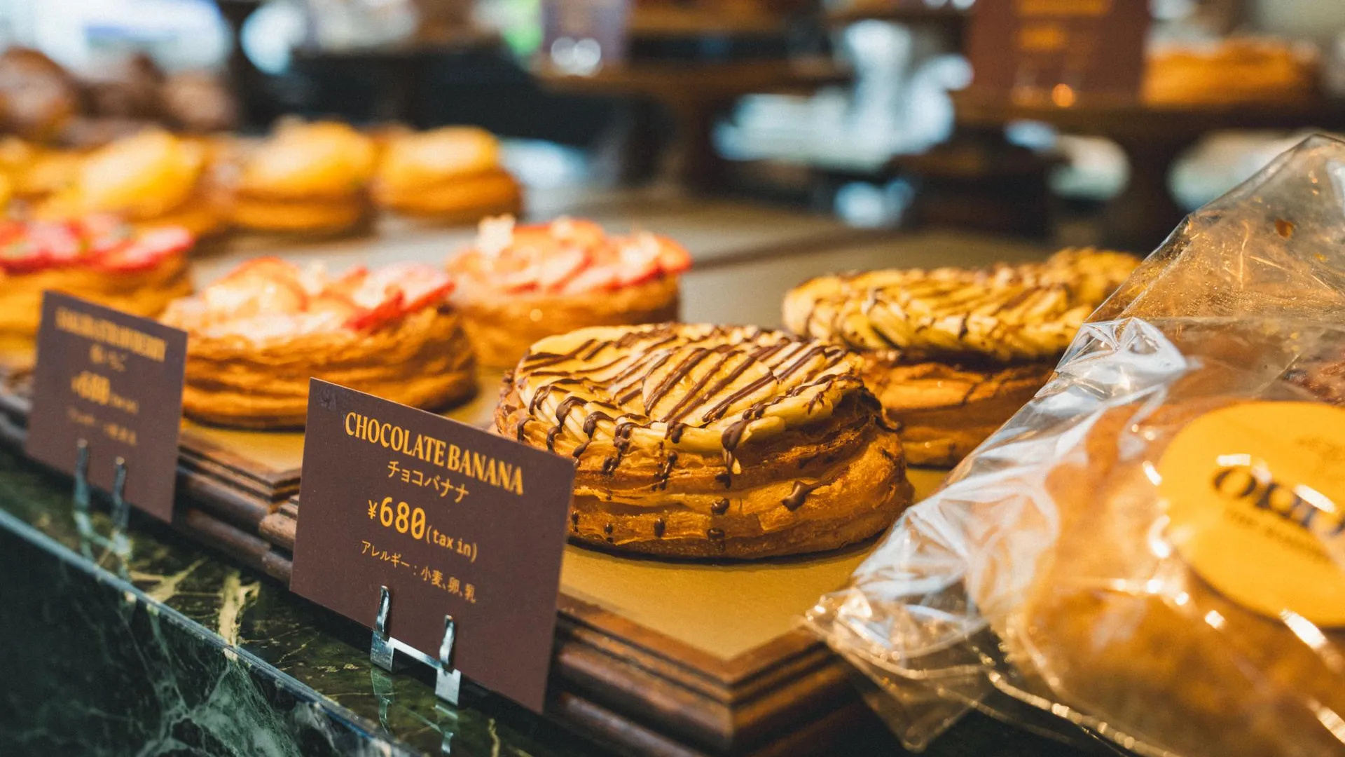 도쿄 / 동경 호텔 빈티지 메구로 후도마에 4성급 호텔 부대시설