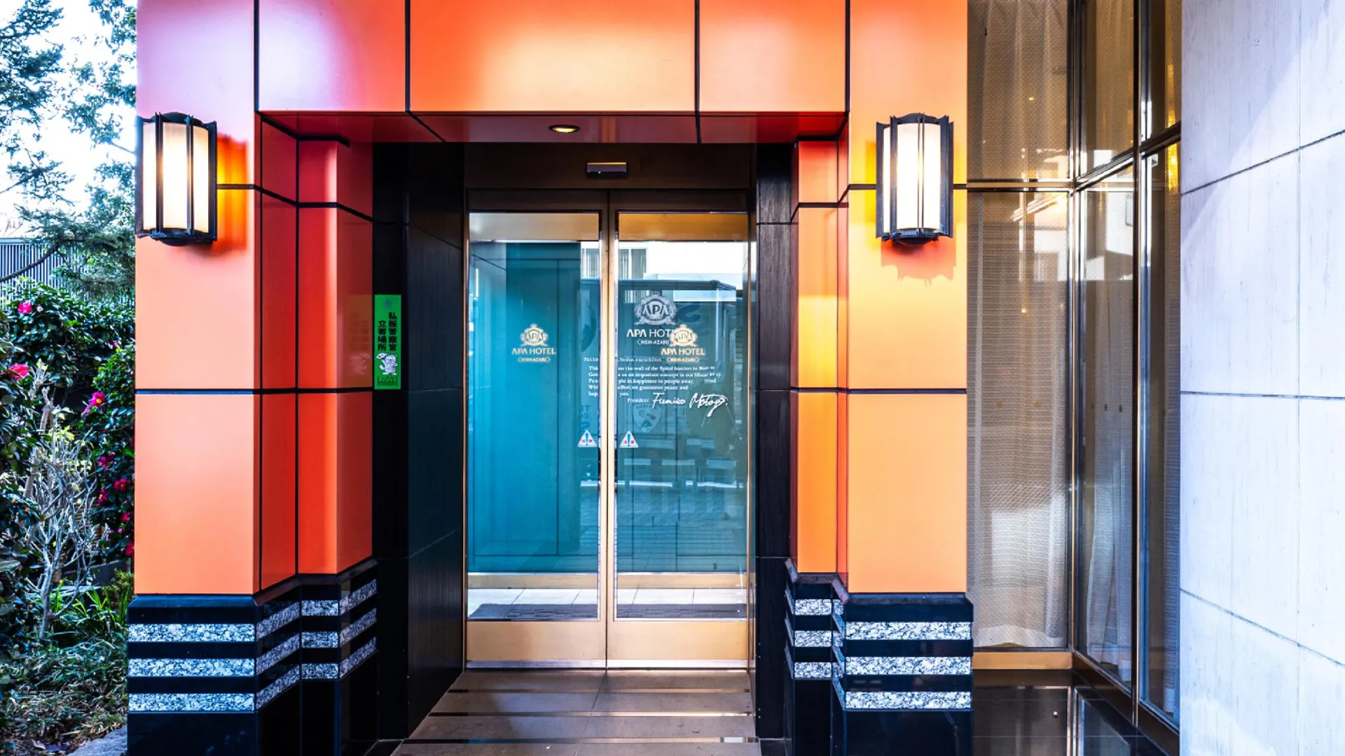 도쿄 / 동경 APA 호텔 니시아자부 3성급 호텔 전망