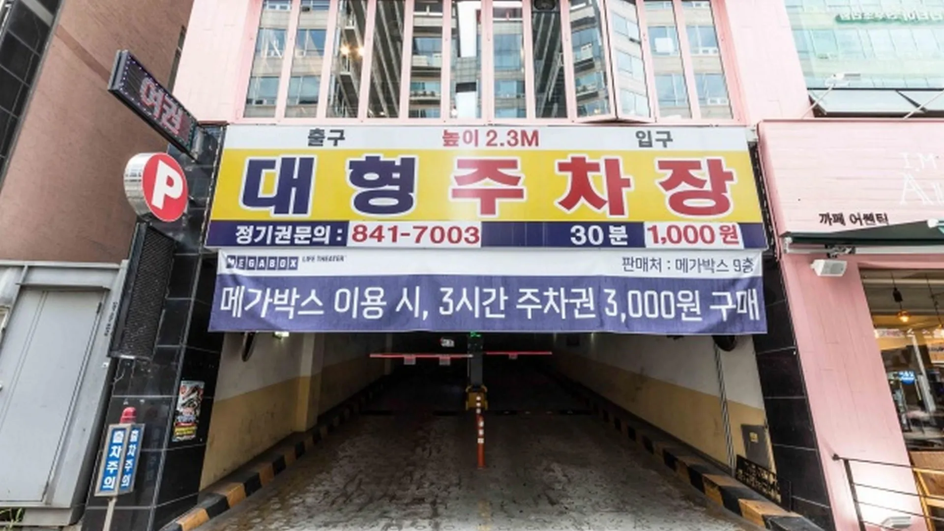 양주시 양주 호텔 블랙 호텔 객실