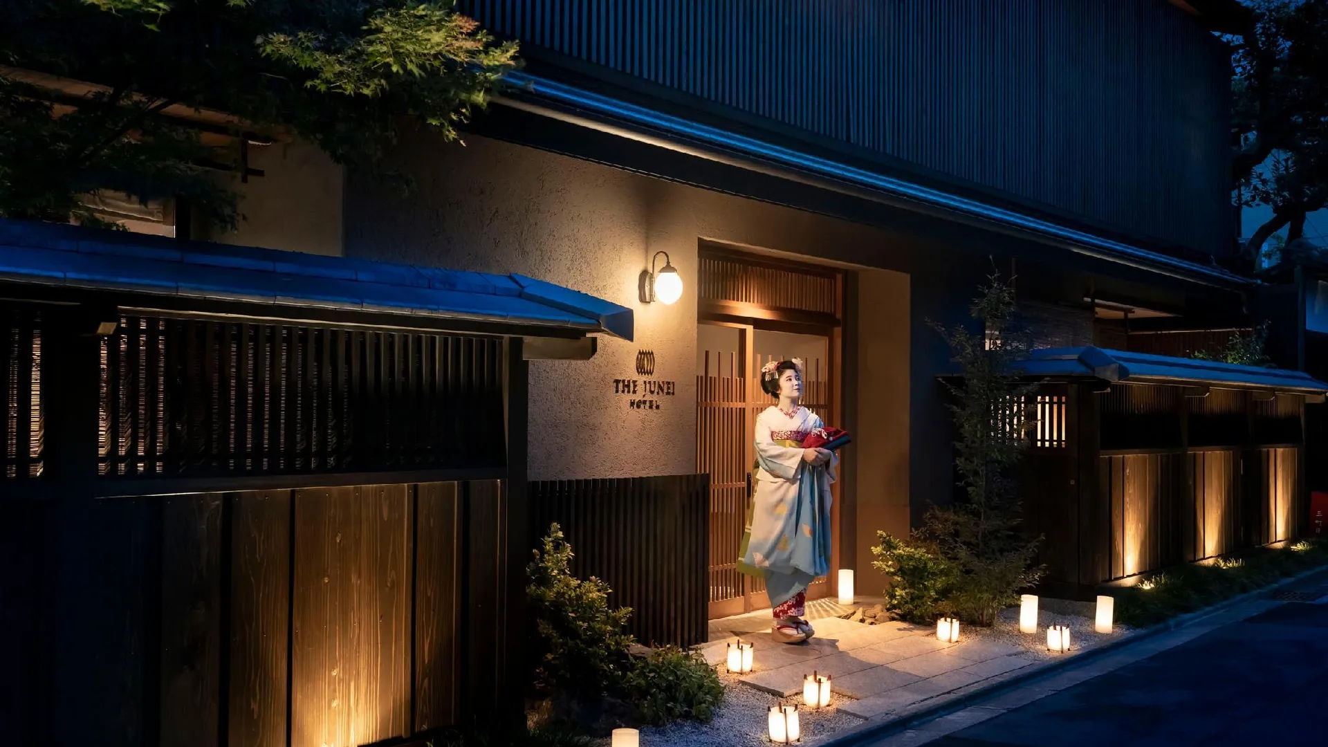 교토 더 주네이 호텔 교토 임페리얼 팰리스 웨스트 4성급 호텔 부대시설