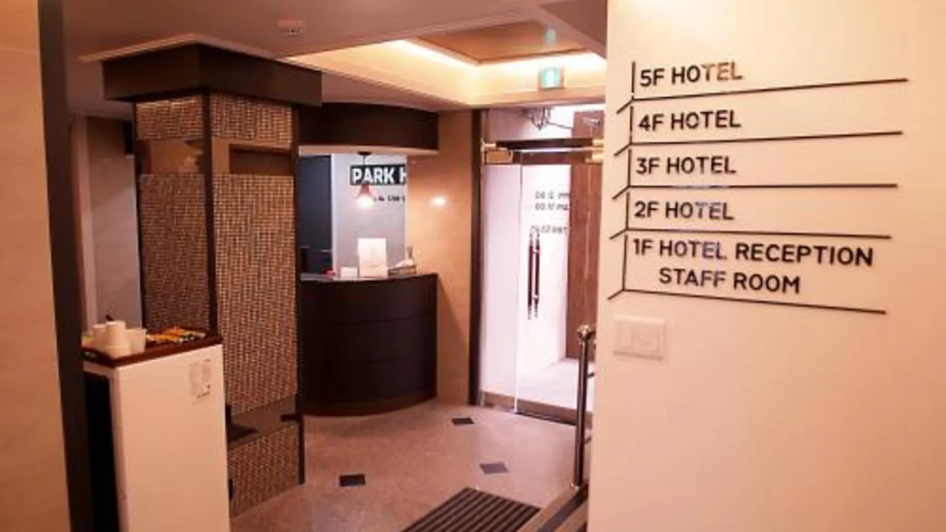 서울 호텔 파크 힐 명동 3성급 호텔 외관