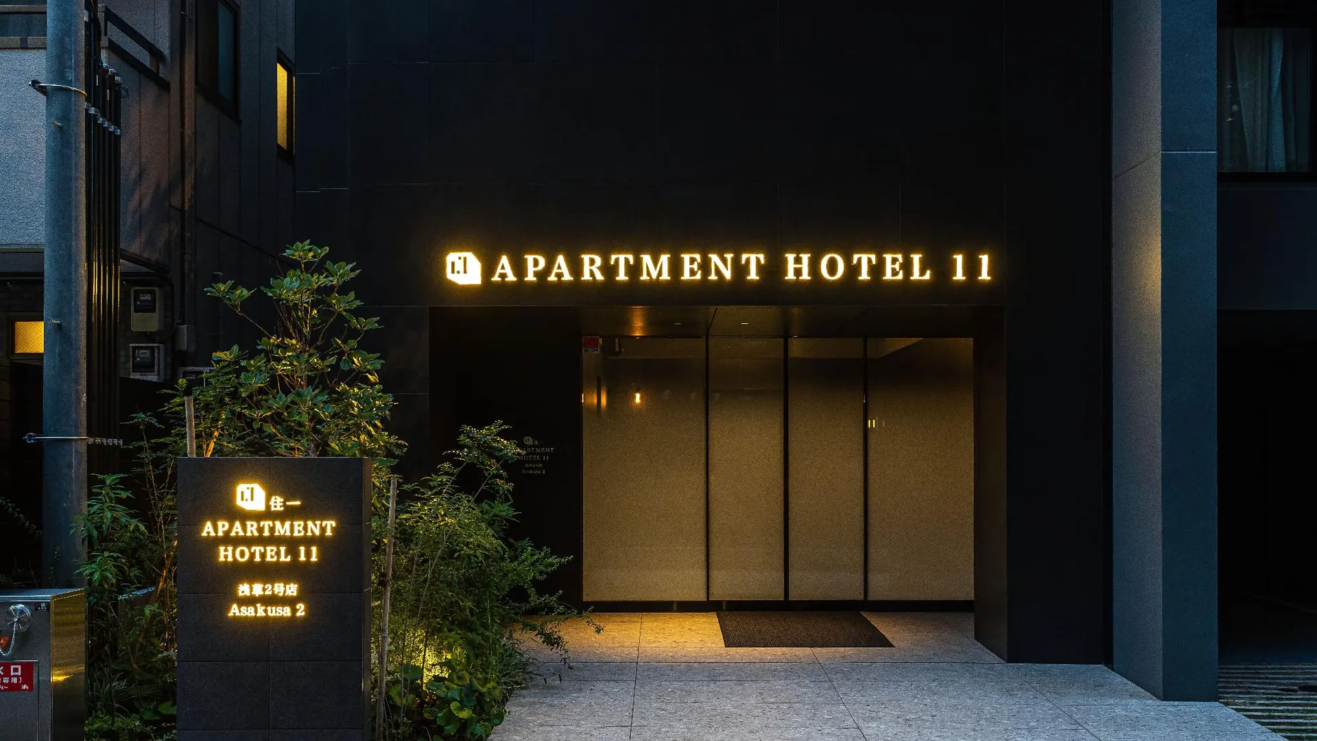 도쿄 / 동경 다이토 구의 아파트먼트 (m², 침실 1개, 프라이빗 욕실 1개) 4성급 게스트하우스 레스토랑