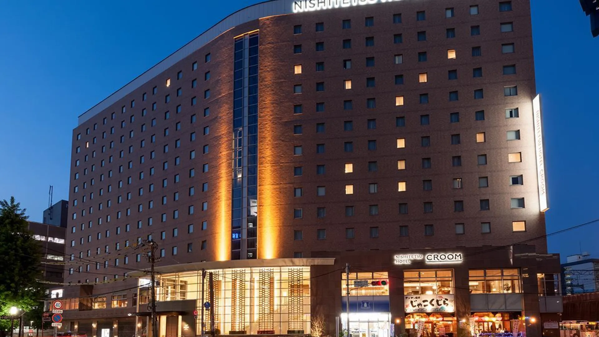 후쿠오카 니시테츠 호텔 크룸 하카타 3성급 호텔 스위트룸