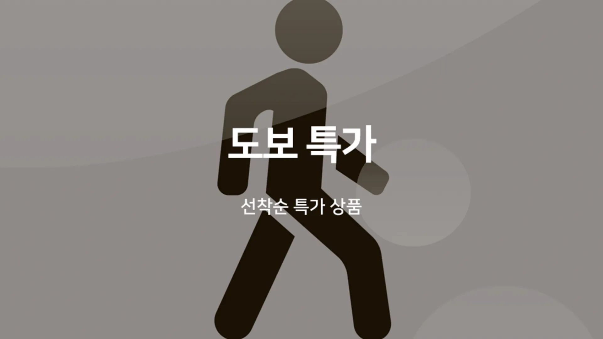 서울 신천A+모텔 5성급 호텔 객실