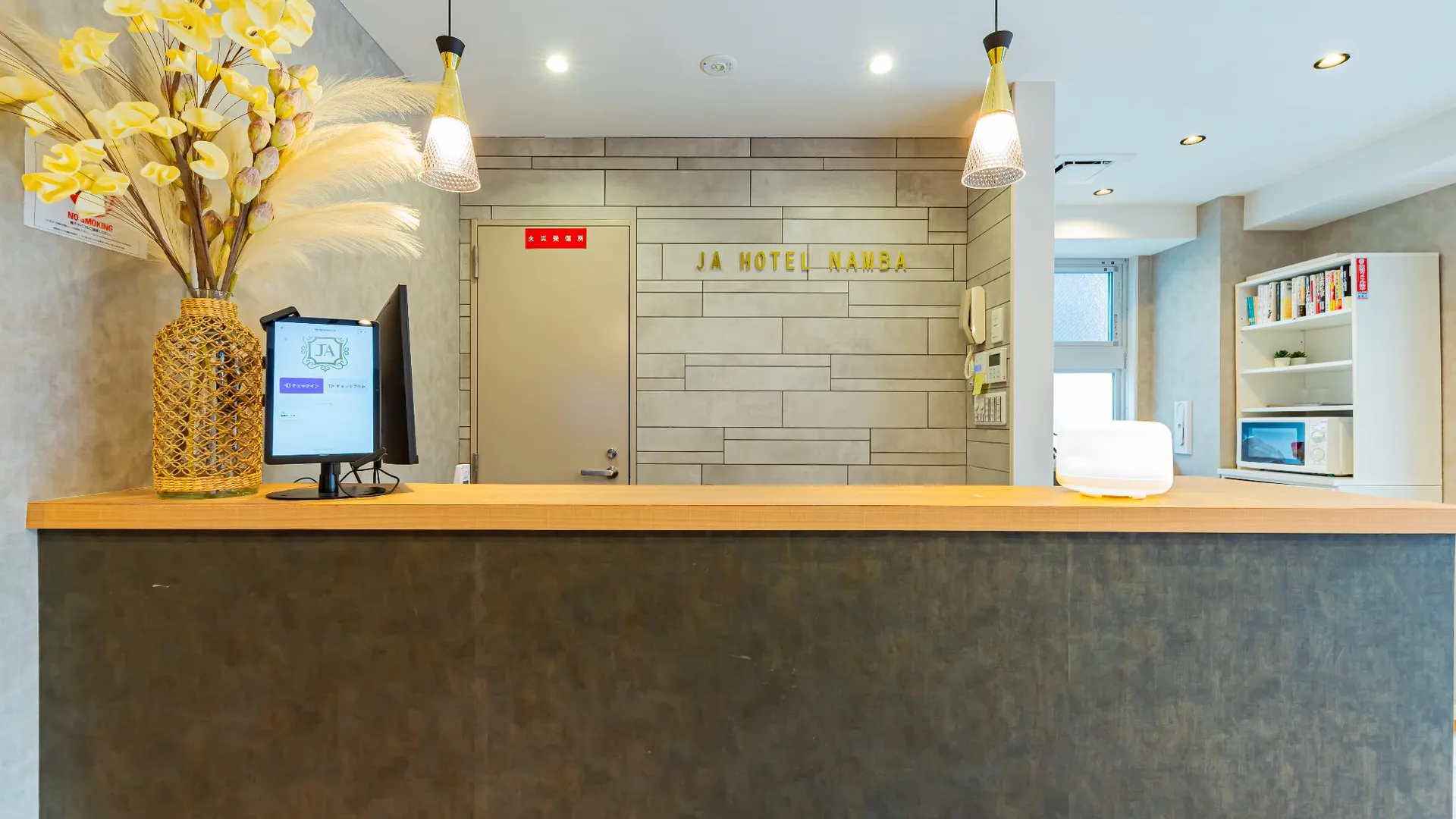 오사카 JA 타임 호텔 난바 4성급 호텔 객실