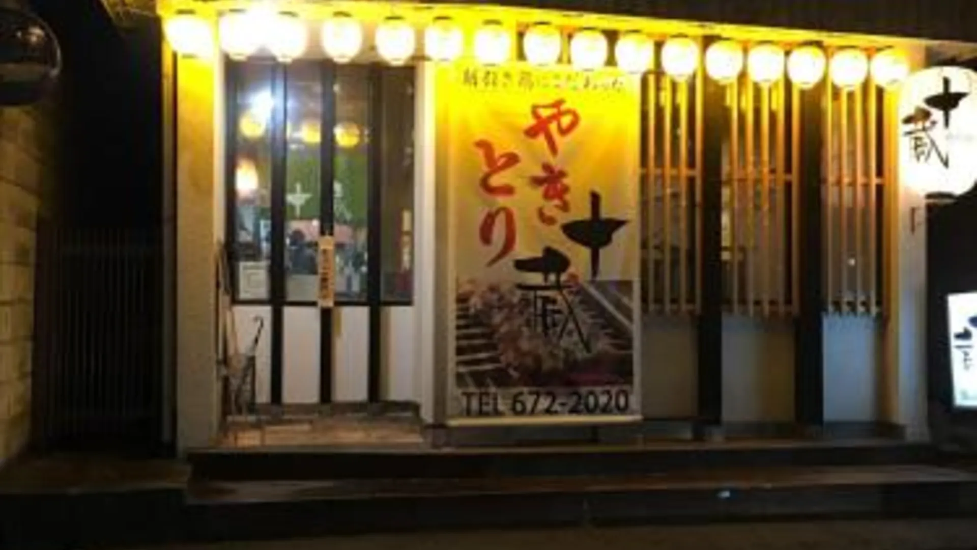 후쿠오카 Utopia Wakamiya No.105 / Vacation STAY 5161 2성급 게스트하우스 레스토랑