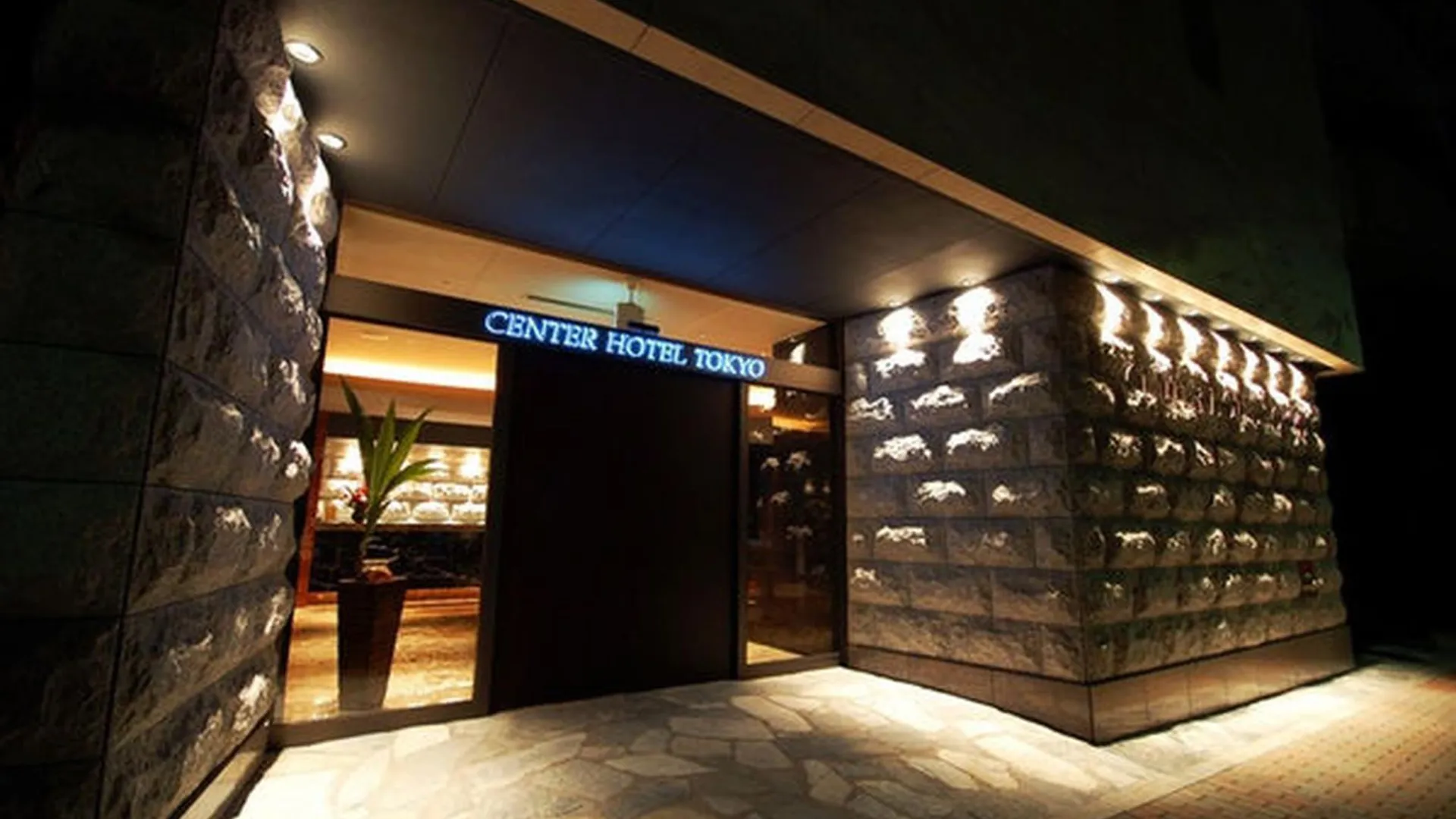 도쿄 / 동경 센터 호텔 도쿄 3성급 호텔 객실