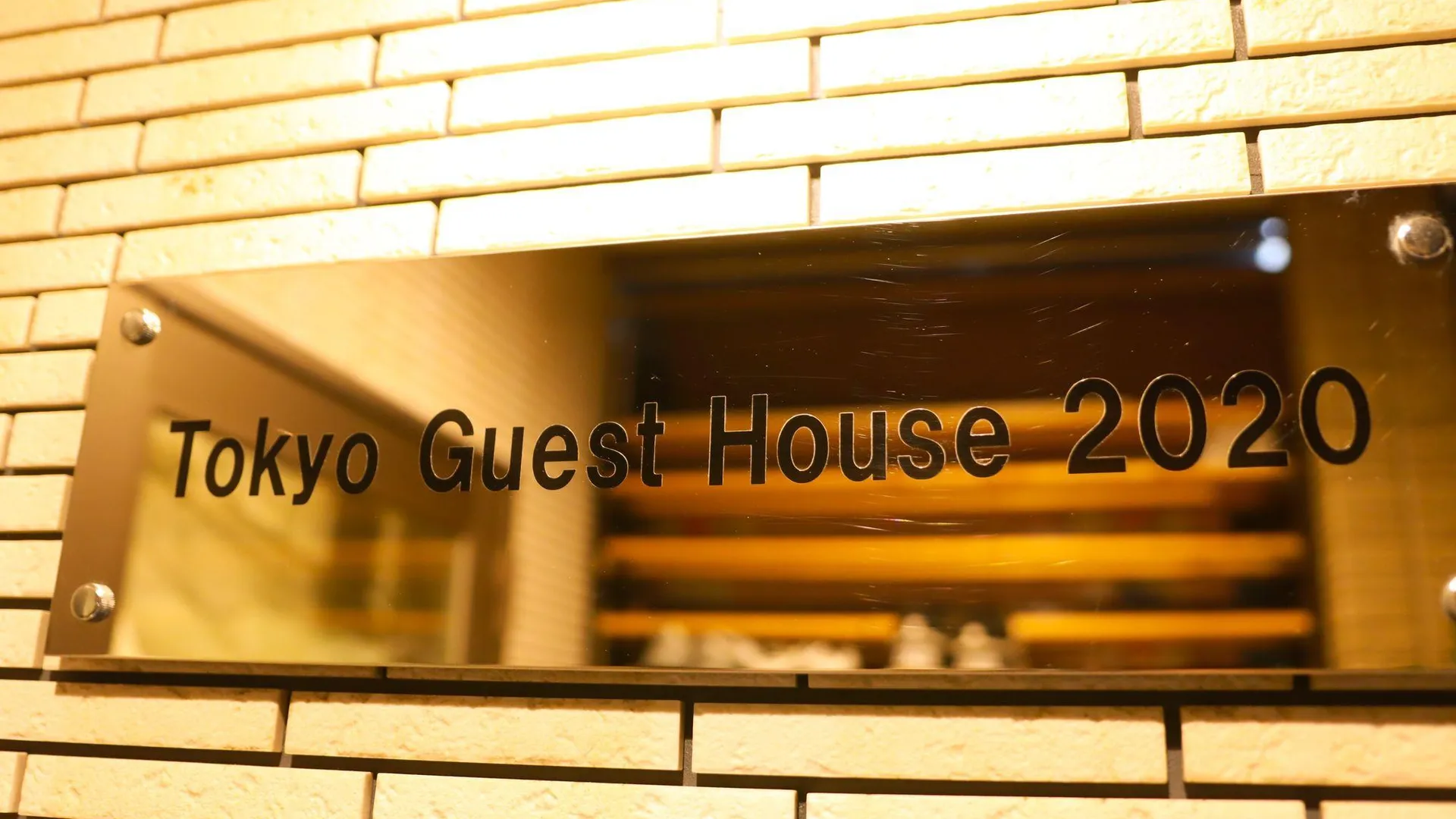 도쿄 / 동경 도쿄 게스트 하우스 2020 1성급 호텔 객실