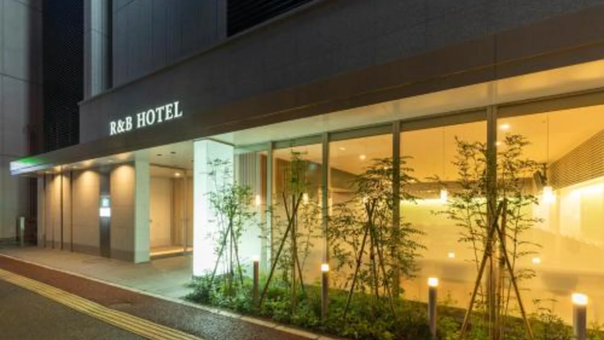 후쿠오카 워싱턴 R&B 호텔 하카타 에키마에 다이2 2성급 호텔 객실