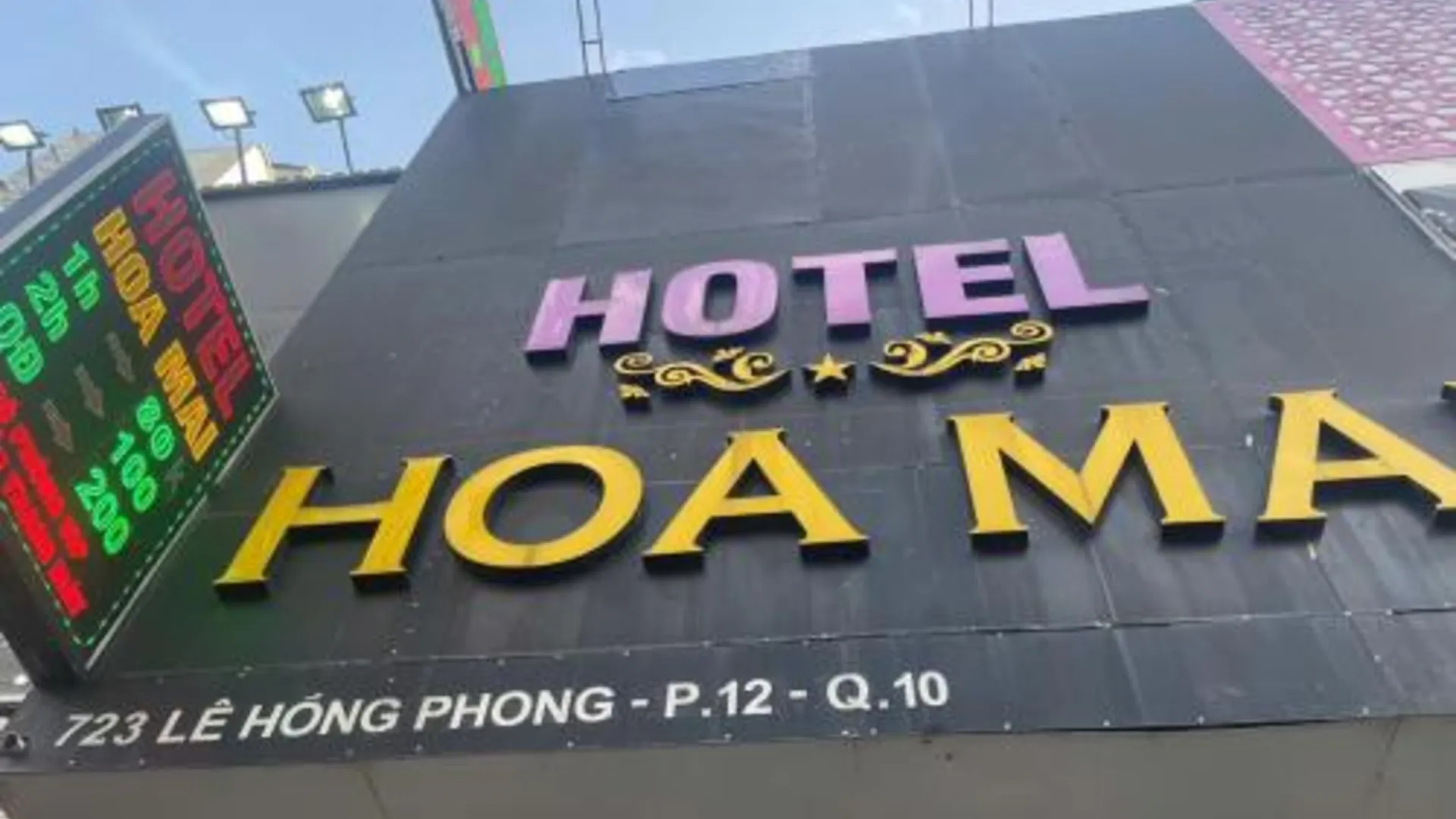 호치민 카삭산 호아 마이 1성급 호텔 레스토랑