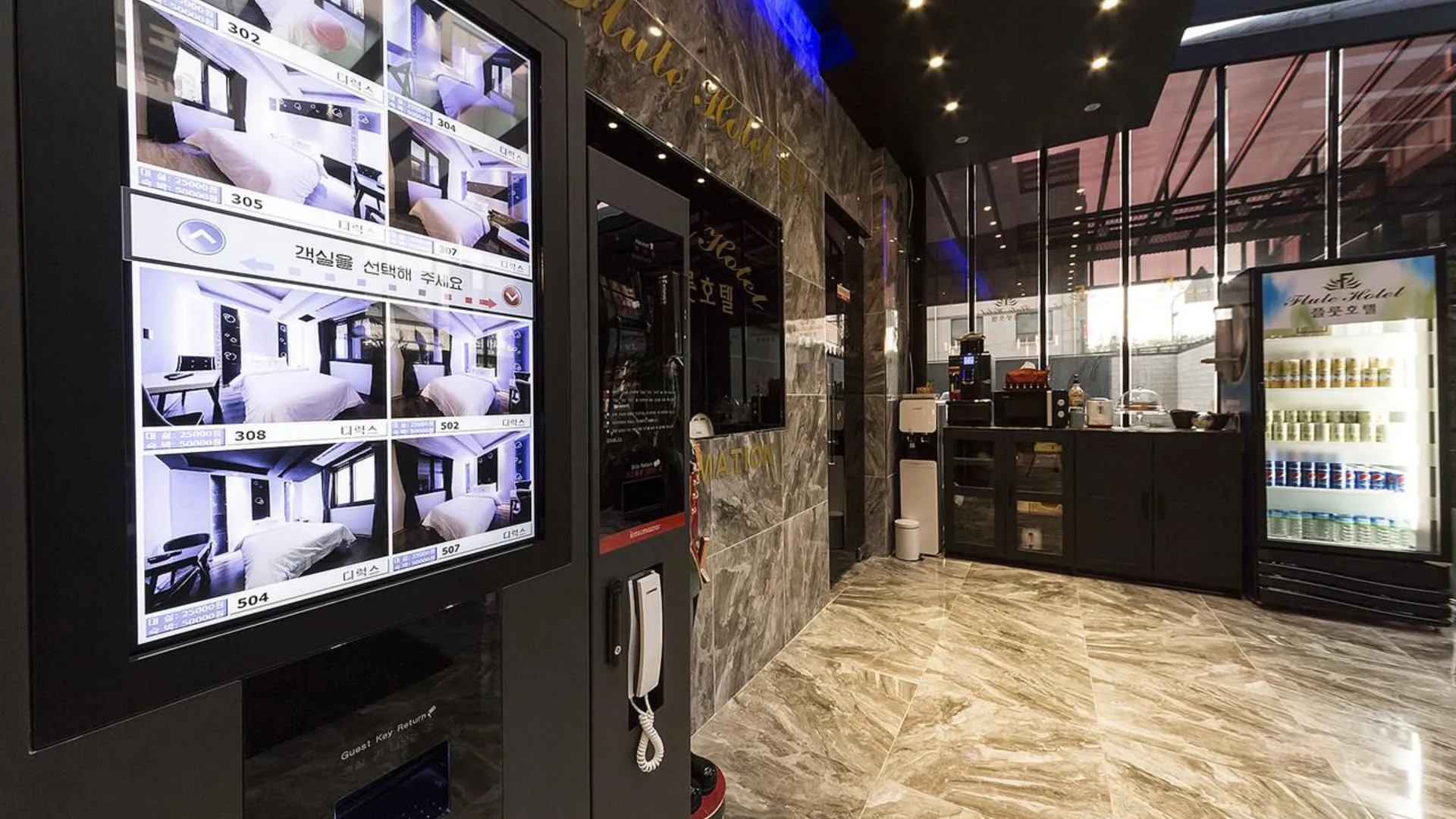 시흥 시흥 플룻 호텔 외관