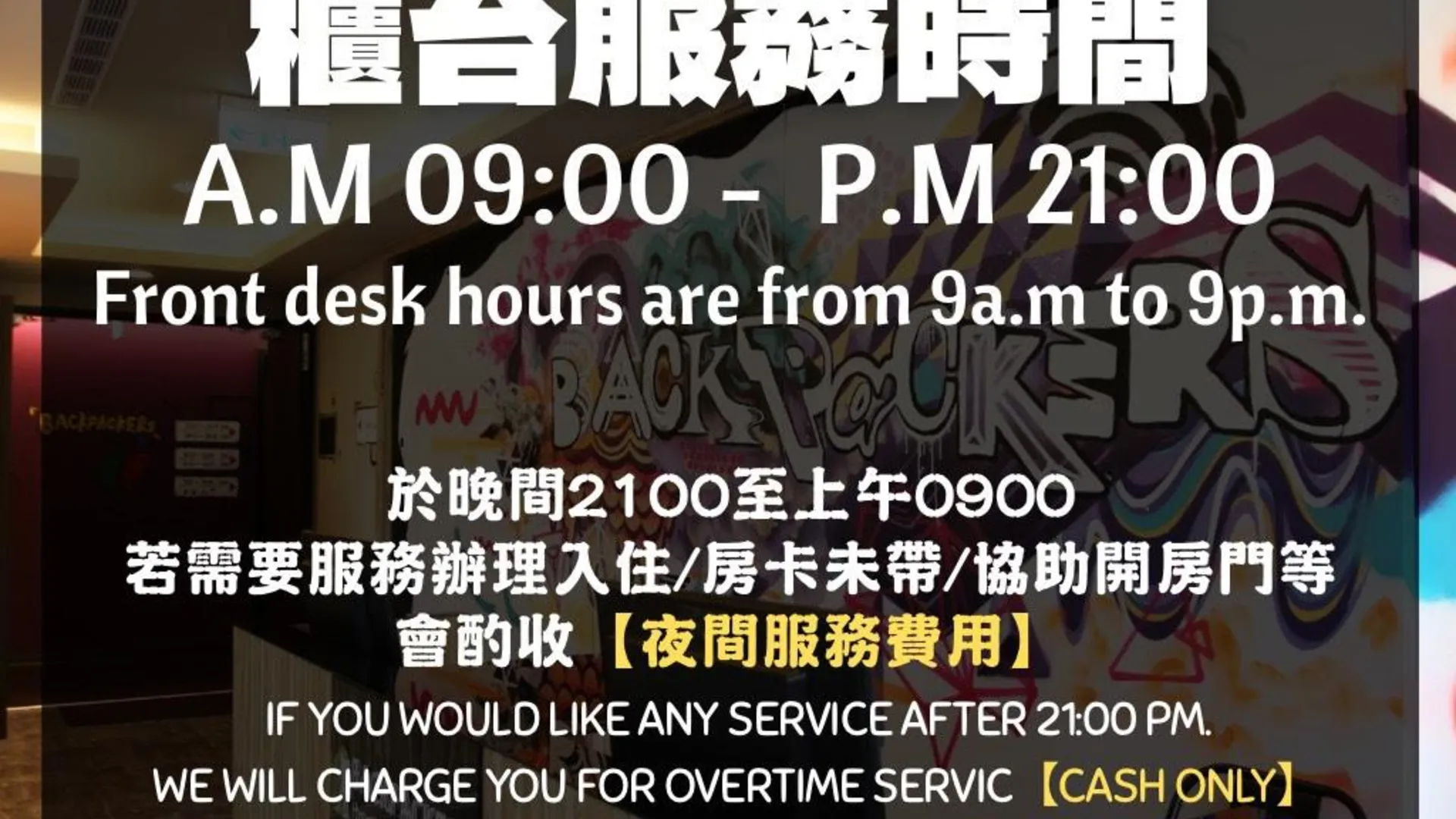 타이베이 백패커스 호스텔-창춘 3성급 호텔 객실