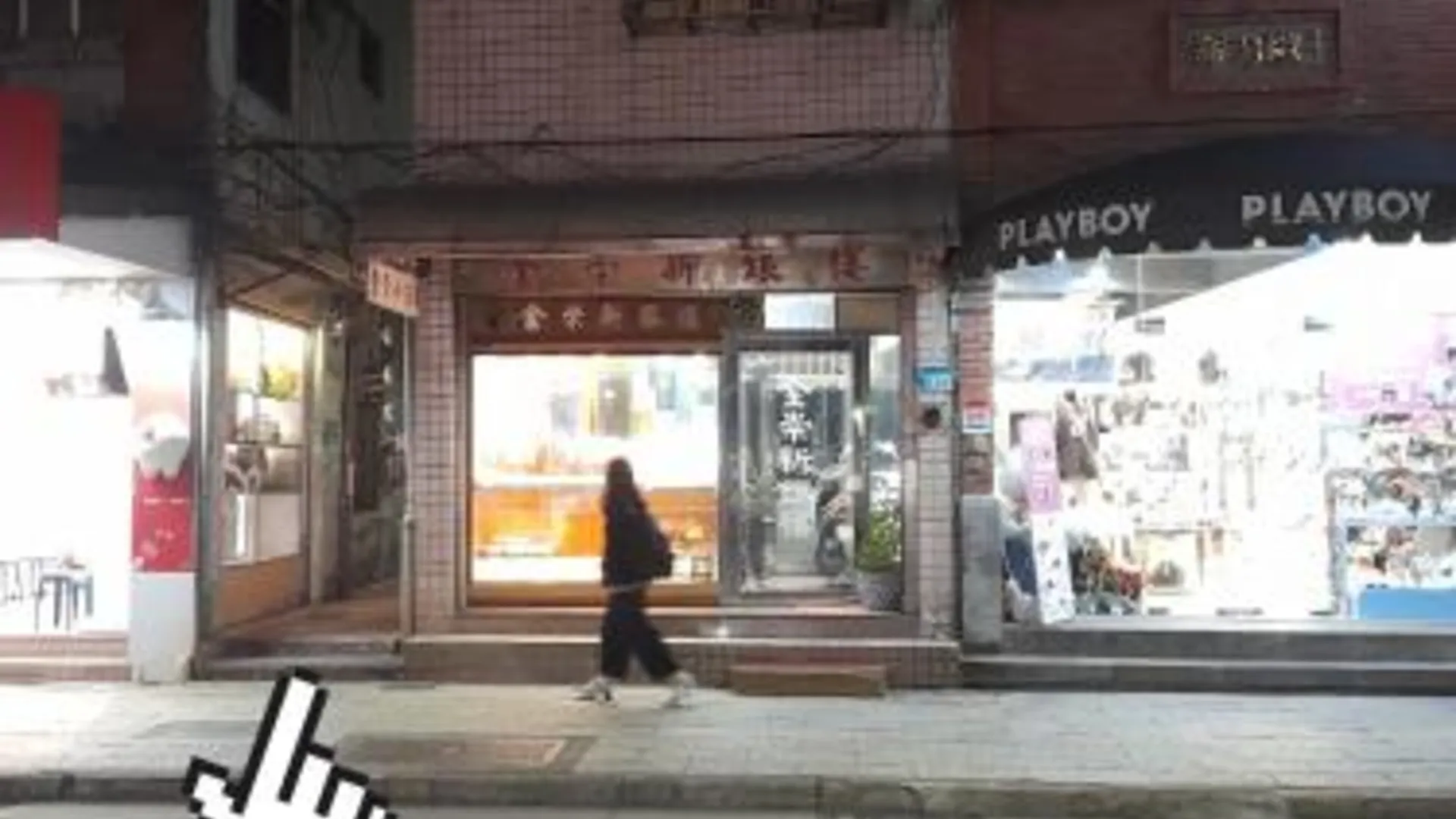 타이베이 Mishi B&B 3성급 게스트하우스 레스토랑