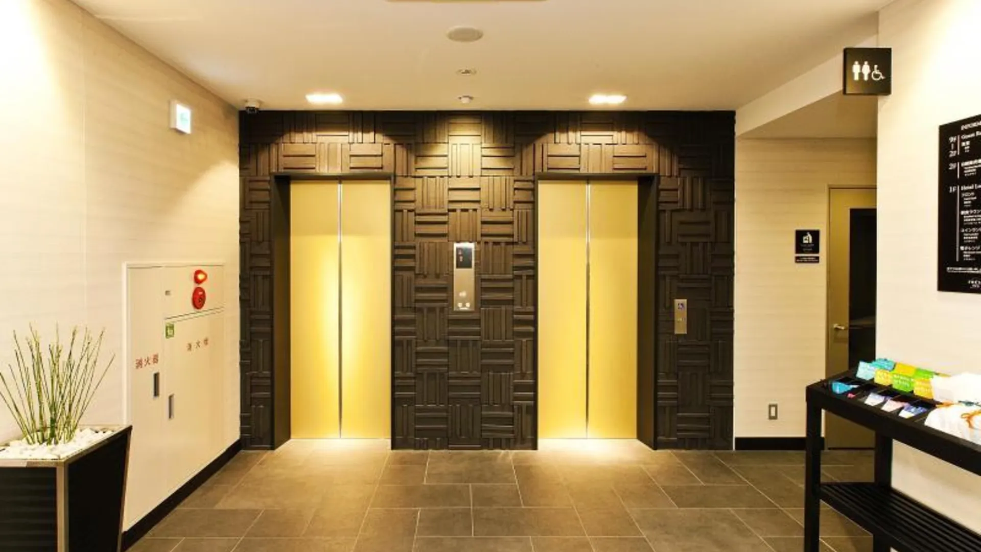 도쿄 / 동경 소테츠 프레사 인 니혼바시 닌교초 3성급 호텔 레스토랑