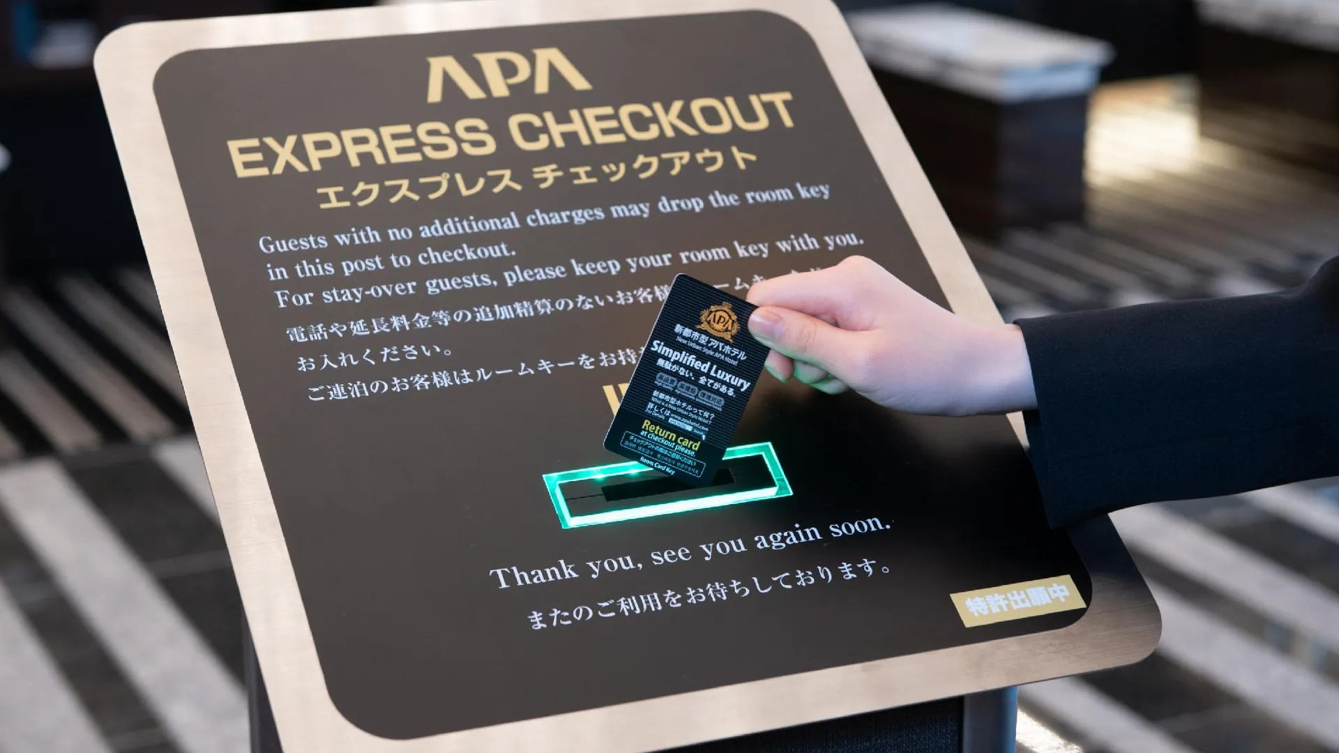 도쿄 / 동경 APA 호텔 아키하바라 에키히가시 3성급 호텔 스위트룸