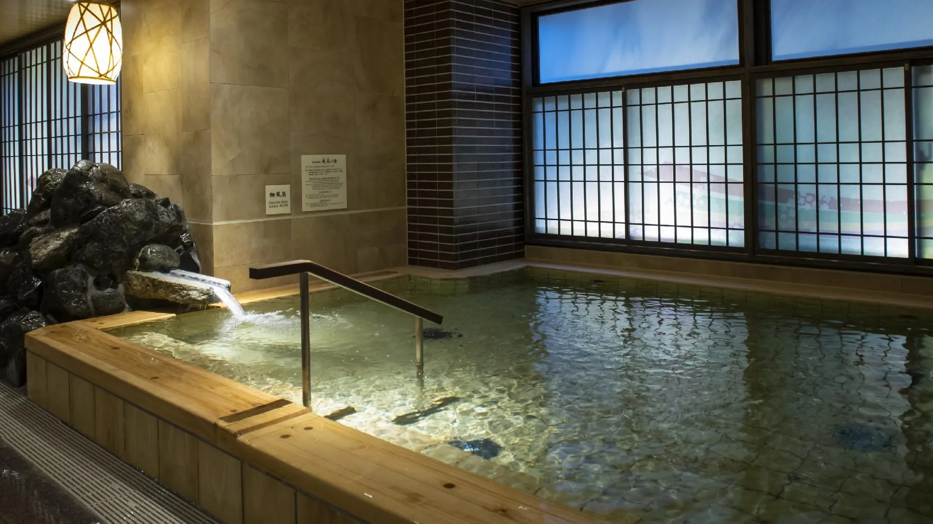 교토 Onyado Nono Kyoto Shichijo Natural Hot Spring 4성급 호텔 레스토랑
