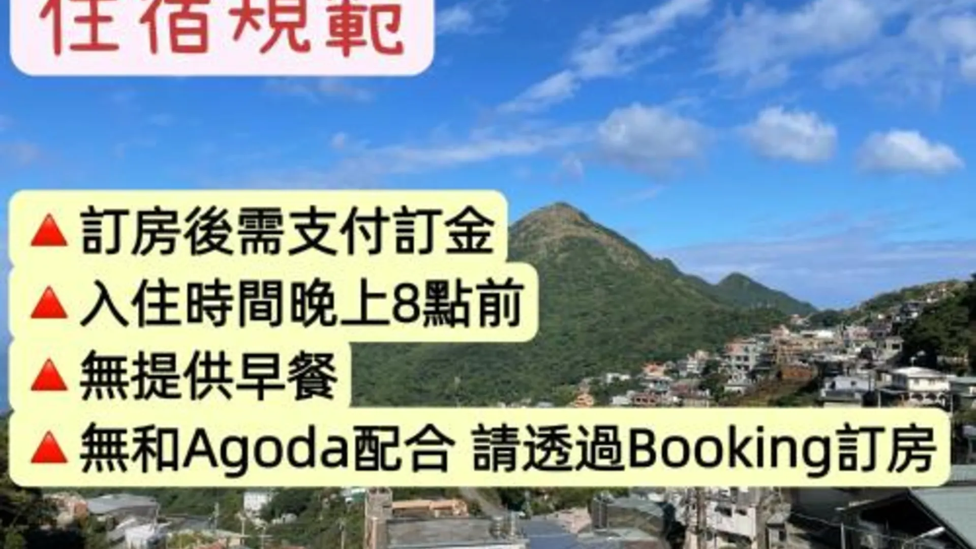타이베이 린위안 빌리지 3성급 게스트하우스 레스토랑