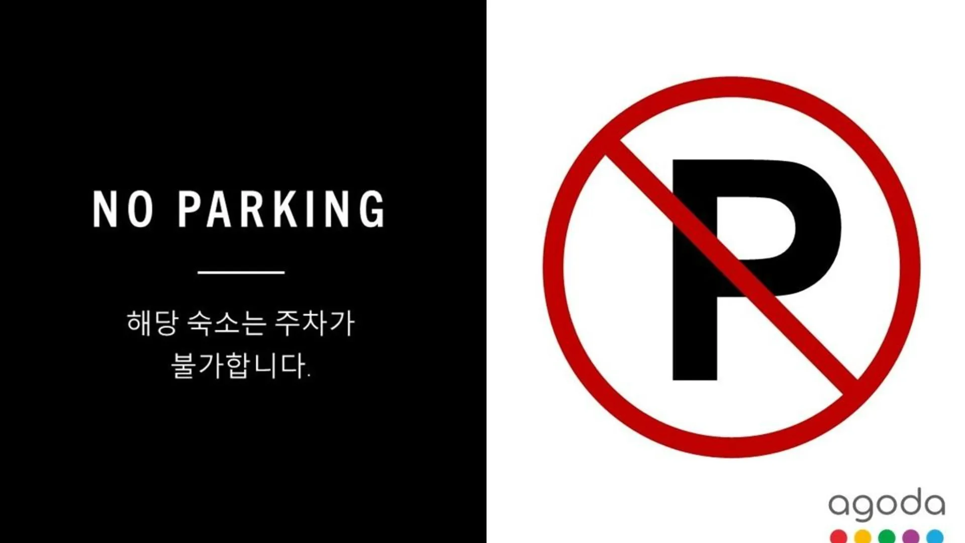 서울 강동 엠하임 명일역 1성급 호텔 객실