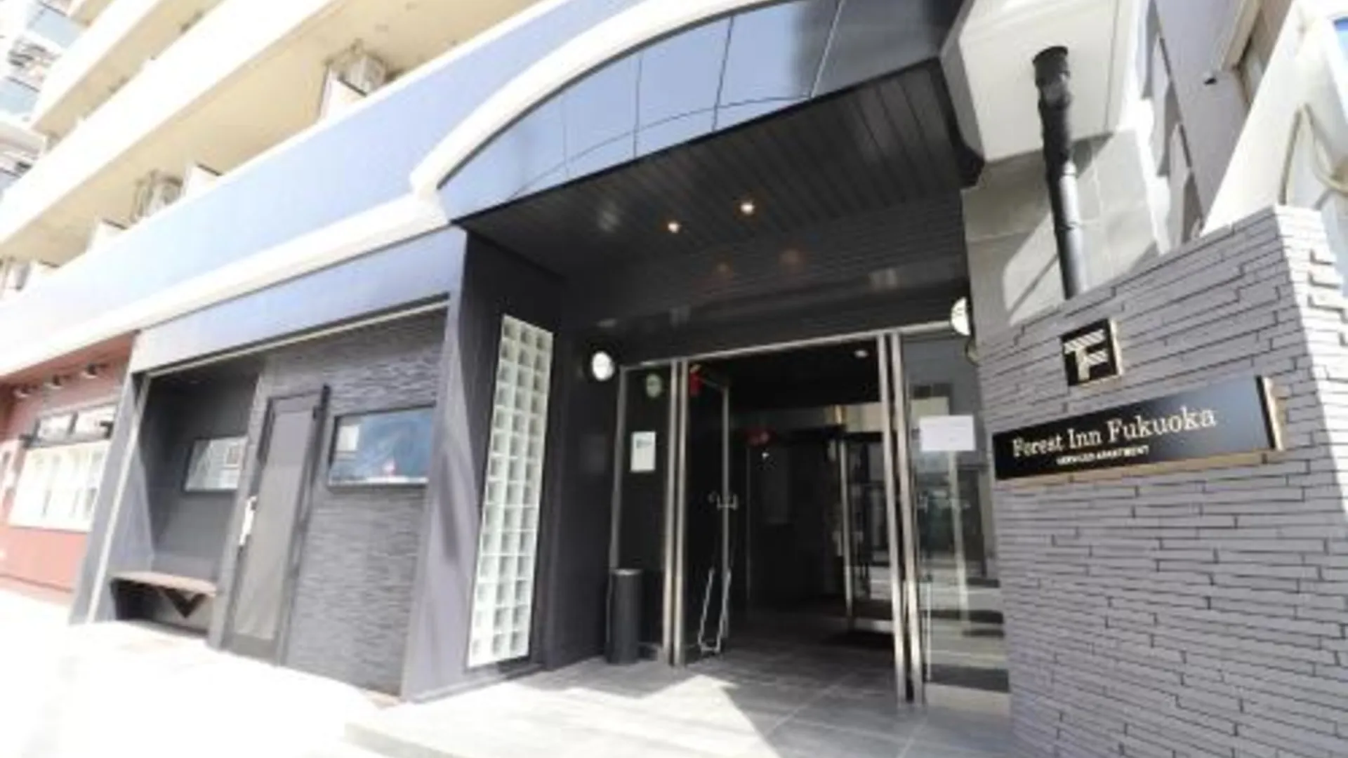 후쿠오카 포레스트 인 후쿠오카 (구: 퓨어 텐진) 3성급 게스트하우스 로비